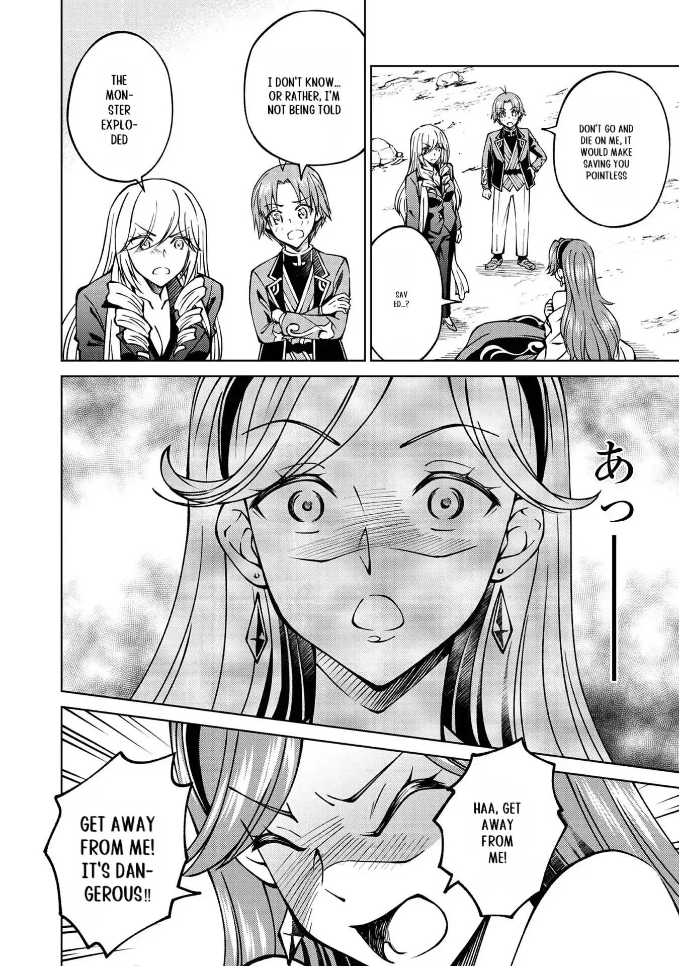 My Noble Family Is Headed for Ruin, so I May as Well Study Magic in My Free Time Chapter 20 - page 14