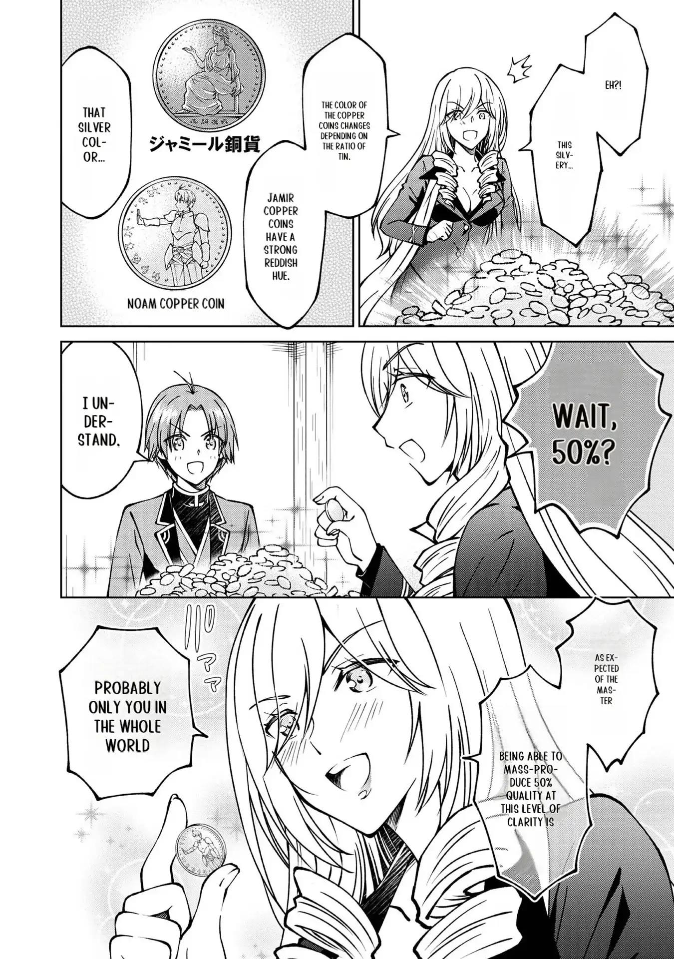 My Noble Family Is Headed for Ruin, so I May as Well Study Magic in My Free Time Chapter 21 - page 14