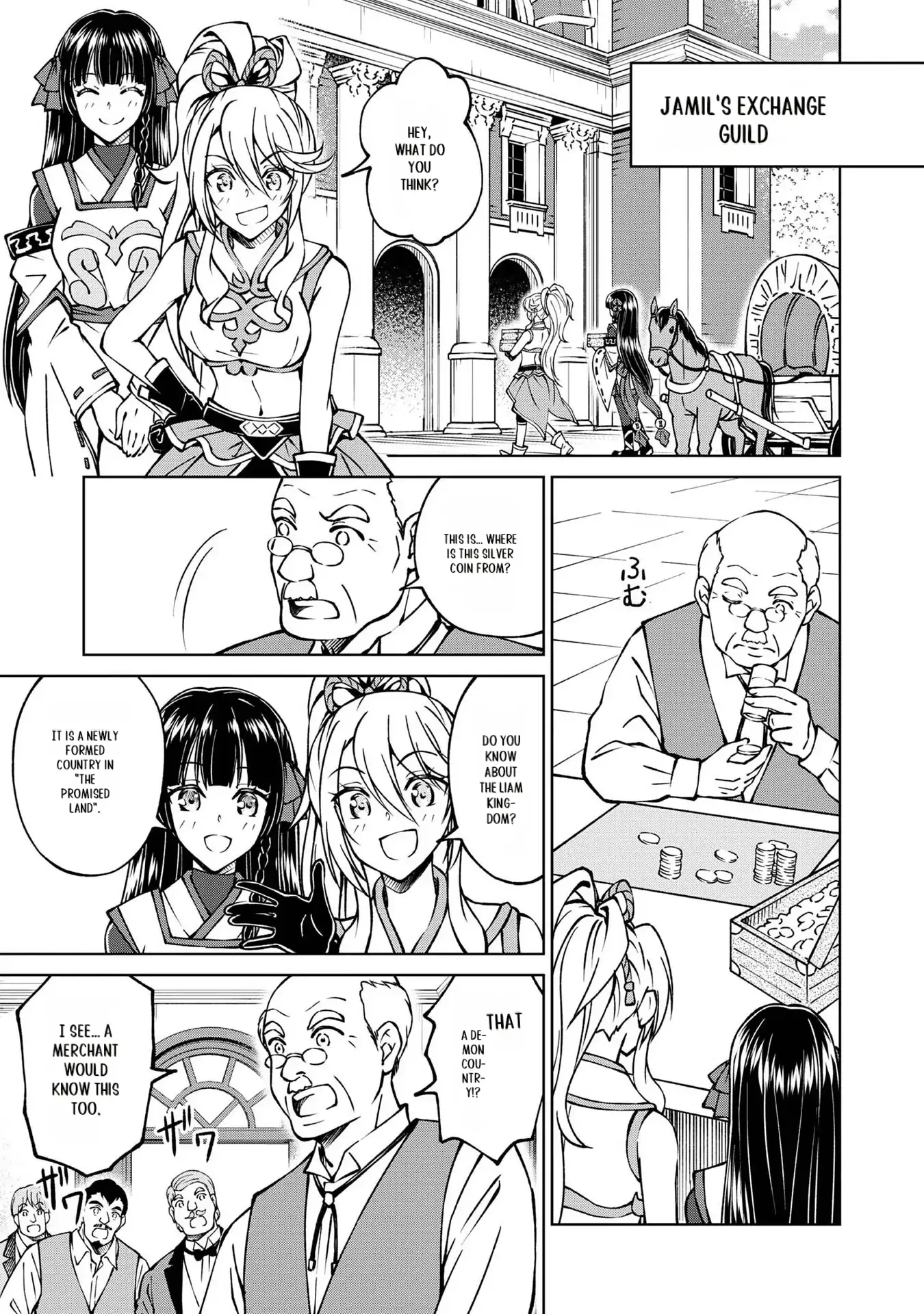 My Noble Family Is Headed for Ruin, so I May as Well Study Magic in My Free Time Chapter 21 - page 15