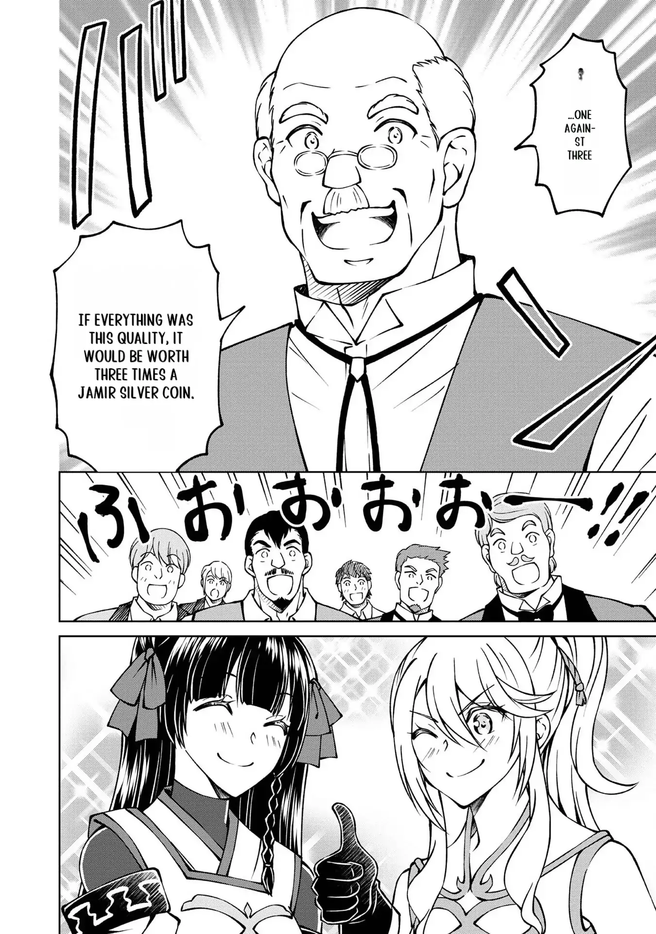 My Noble Family Is Headed for Ruin, so I May as Well Study Magic in My Free Time Chapter 21 - page 18