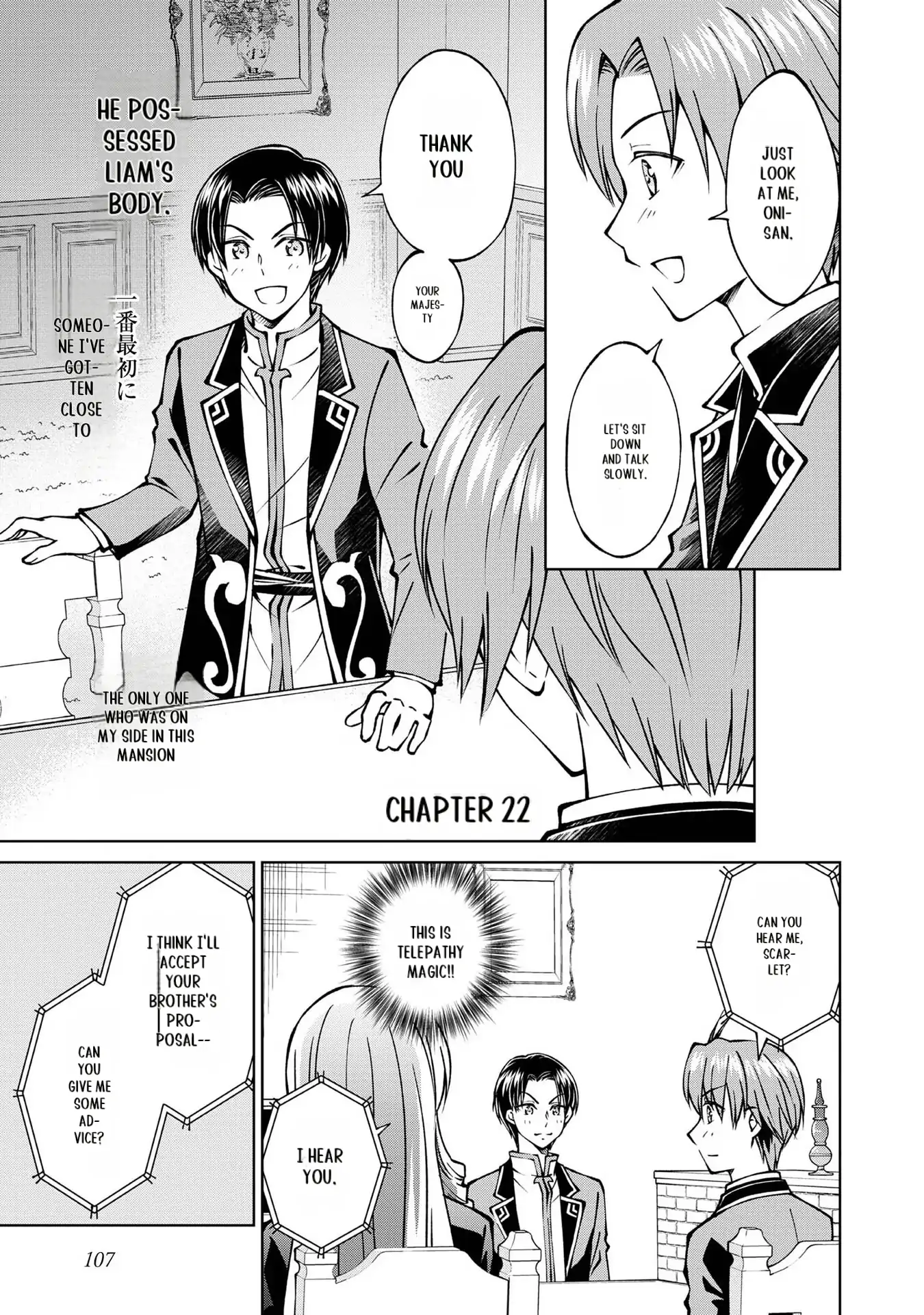 My Noble Family Is Headed for Ruin, so I May as Well Study Magic in My Free Time Chapter 22 - page 1