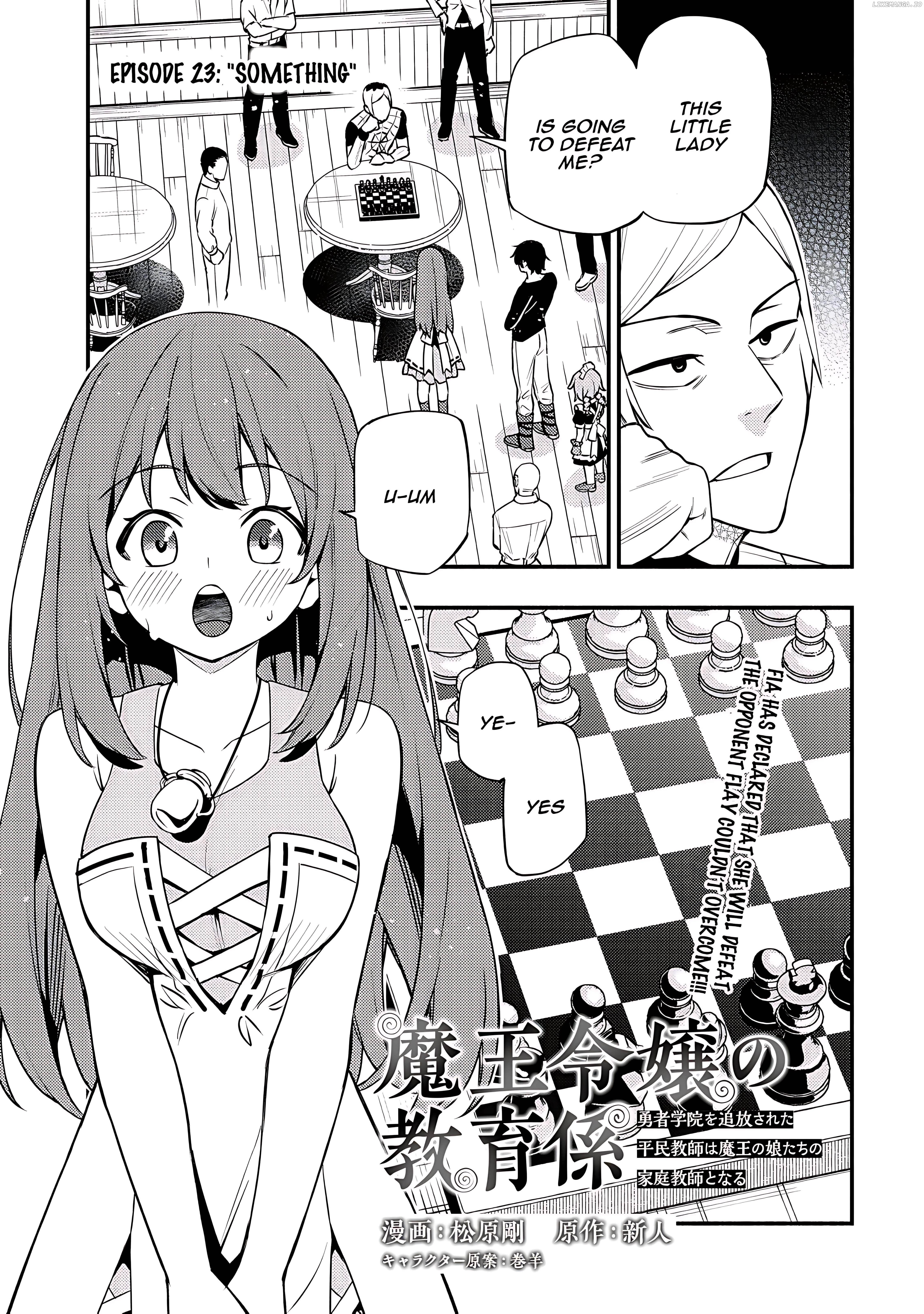 My Noble Family Is Headed for Ruin, so I May as Well Study Magic in My Free Time Chapter 23 - page 1