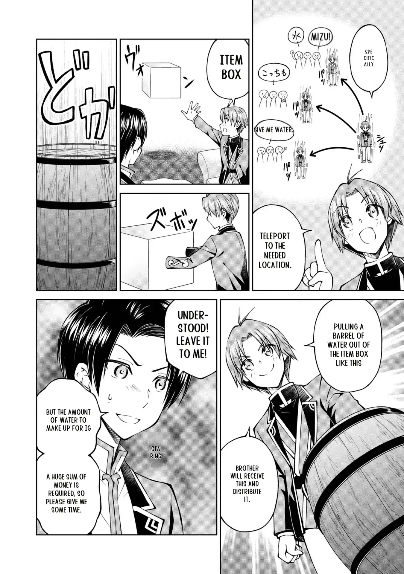 My Noble Family Is Headed for Ruin, so I May as Well Study Magic in My Free Time Chapter 24 - page 8
