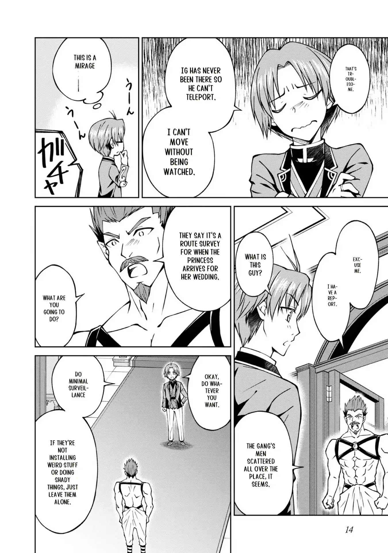 My Noble Family Is Headed for Ruin, so I May as Well Study Magic in My Free Time Chapter 24 - page 12