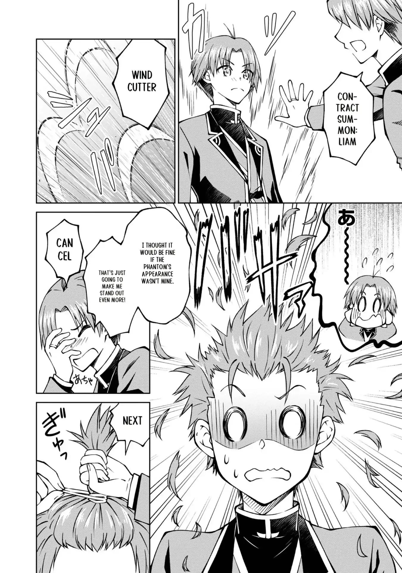 My Noble Family Is Headed for Ruin, so I May as Well Study Magic in My Free Time Chapter 24 - page 14