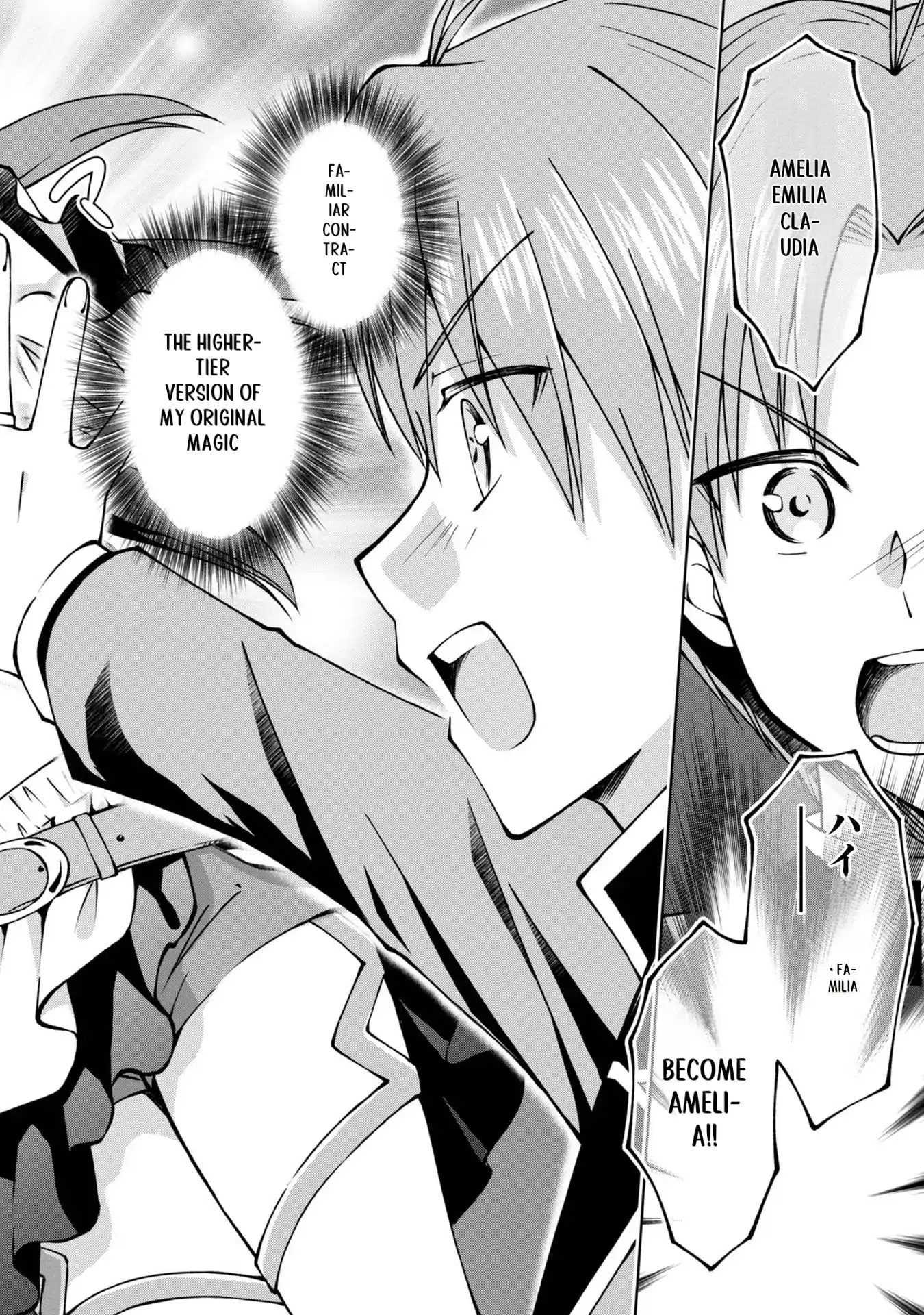 My Noble Family Is Headed for Ruin, so I May as Well Study Magic in My Free Time Chapter 24 - page 16
