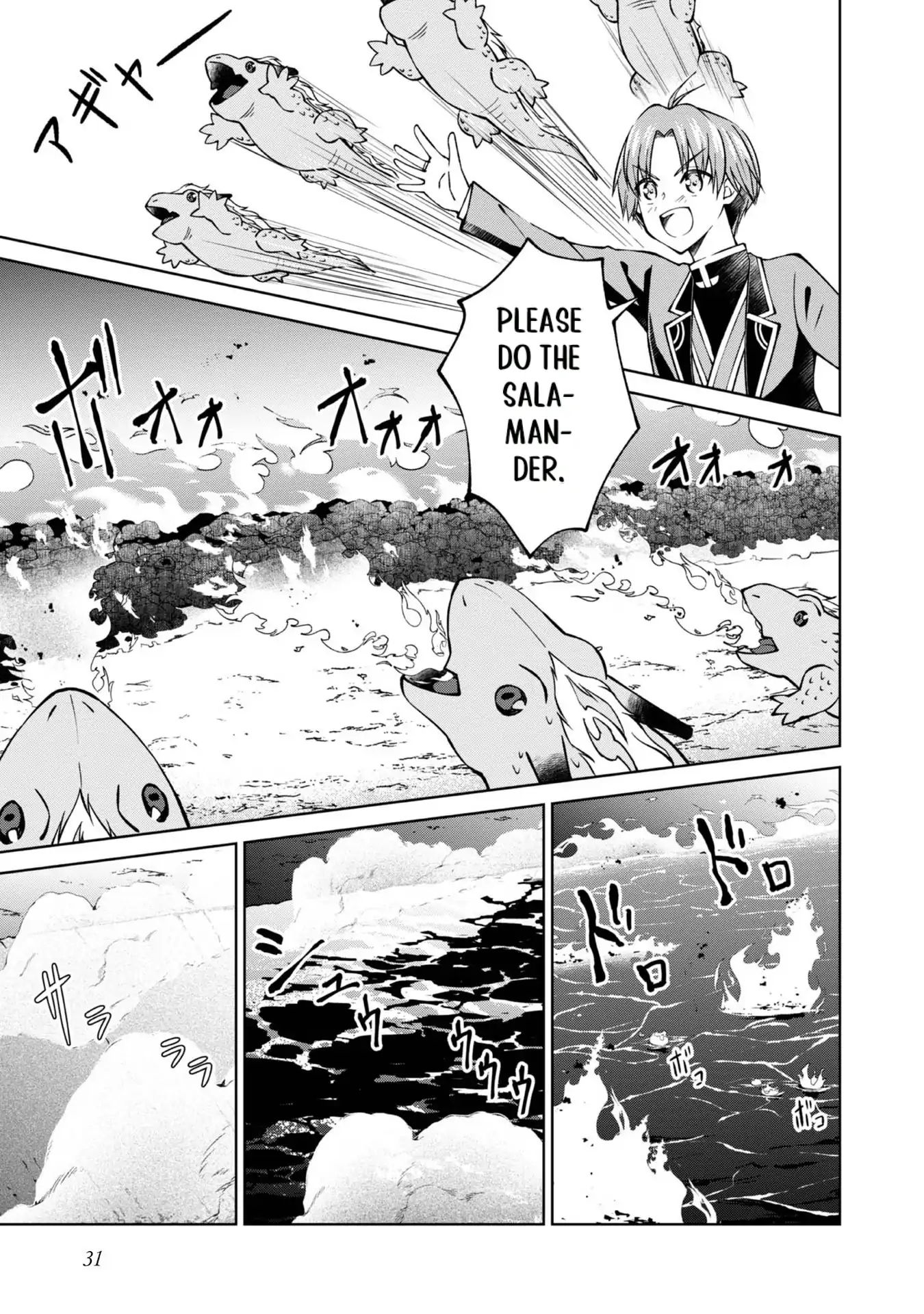 My Noble Family Is Headed for Ruin, so I May as Well Study Magic in My Free Time Chapter 25 - page 9