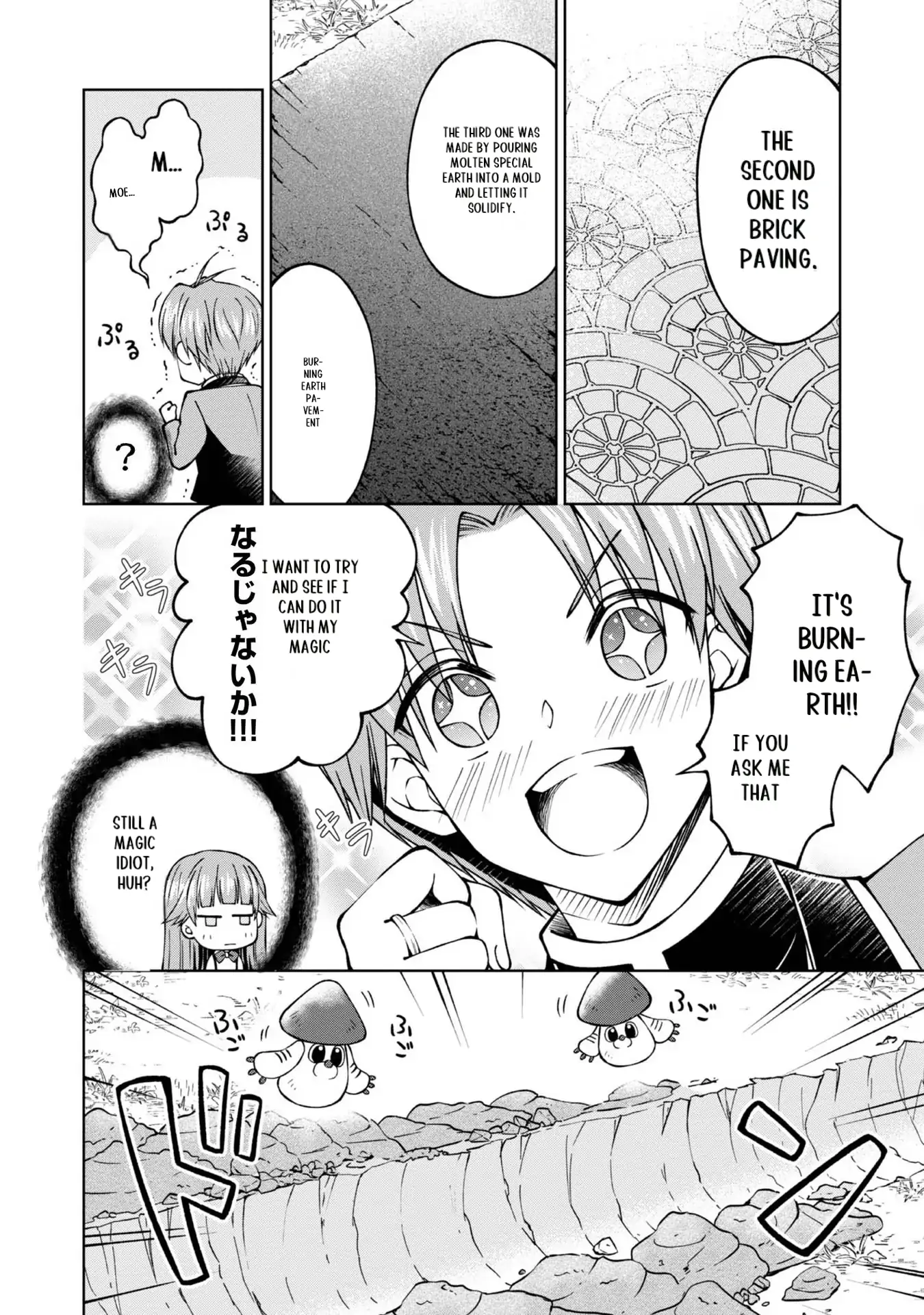 My Noble Family Is Headed for Ruin, so I May as Well Study Magic in My Free Time Chapter 25 - page 6
