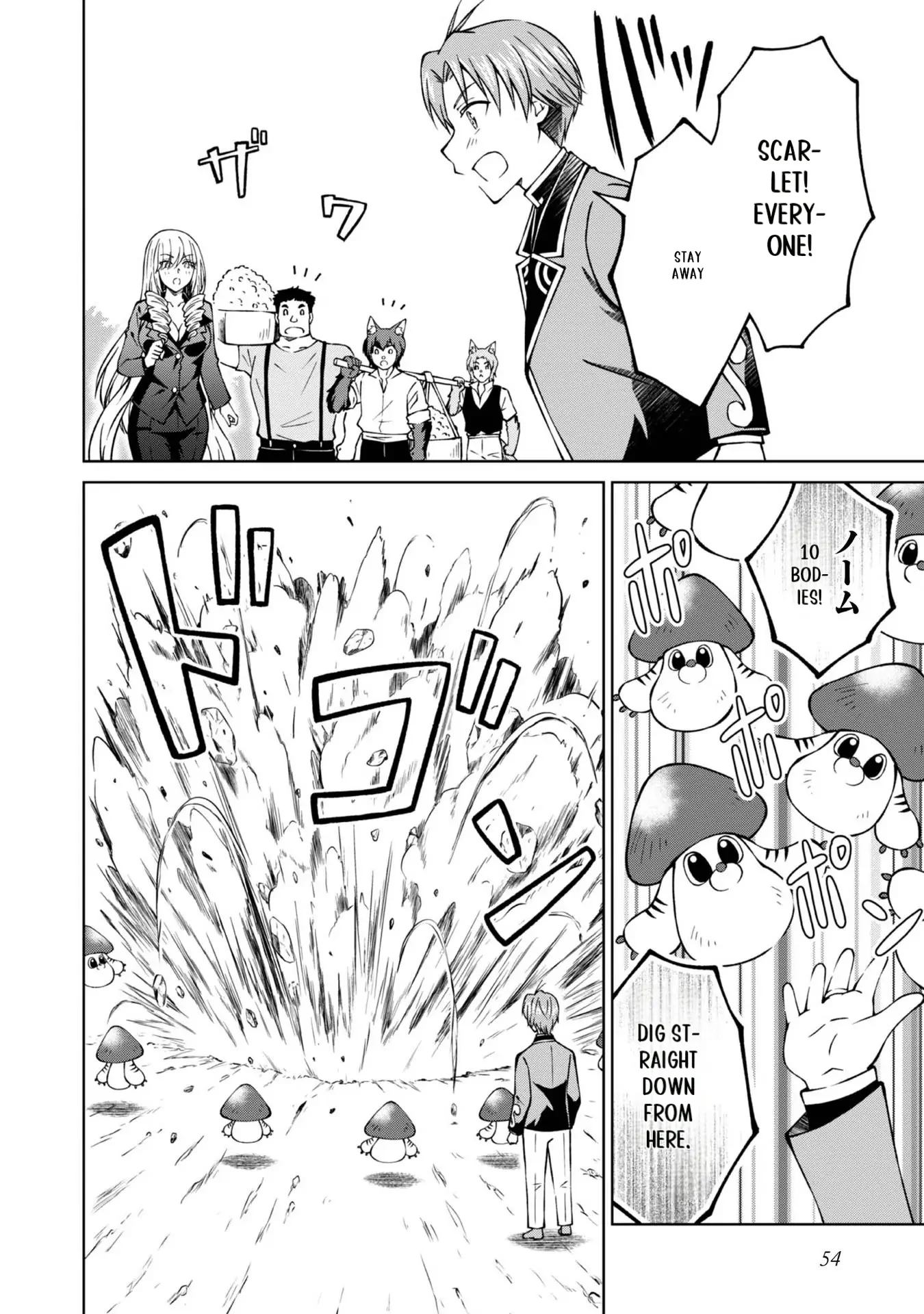 My Noble Family Is Headed for Ruin, so I May as Well Study Magic in My Free Time Chapter 26 - page 12