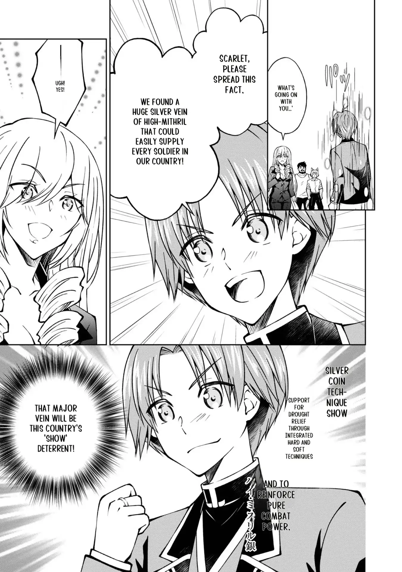My Noble Family Is Headed for Ruin, so I May as Well Study Magic in My Free Time Chapter 26 - page 15