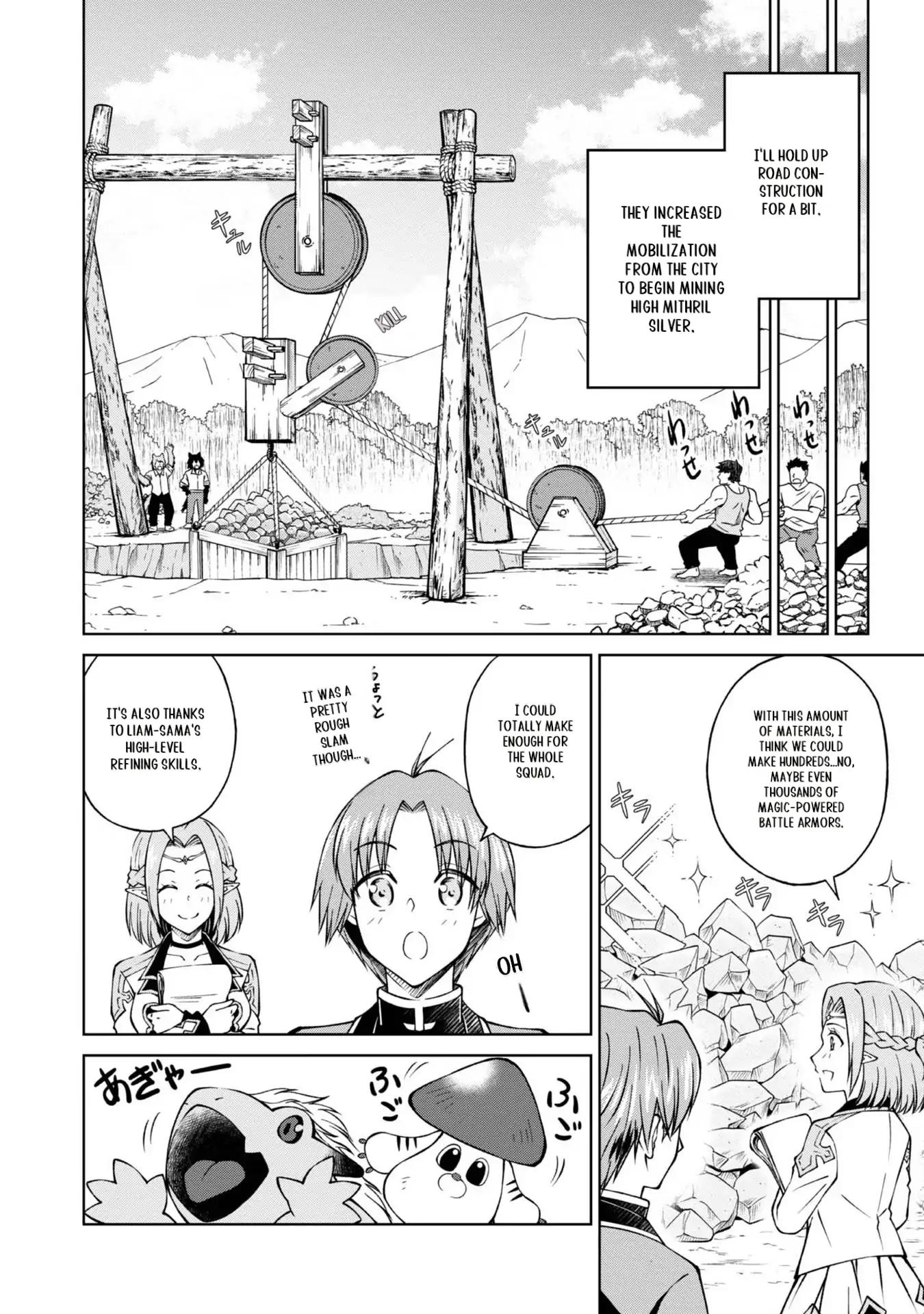 My Noble Family Is Headed for Ruin, so I May as Well Study Magic in My Free Time Chapter 26 - page 16