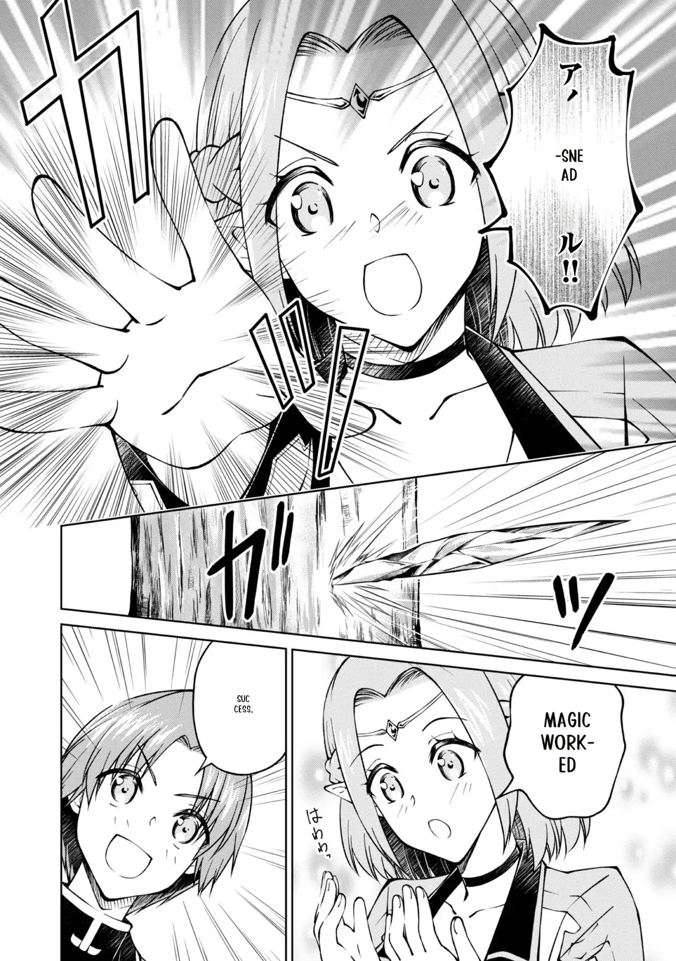 My Noble Family Is Headed for Ruin, so I May as Well Study Magic in My Free Time Chapter 26 - page 24