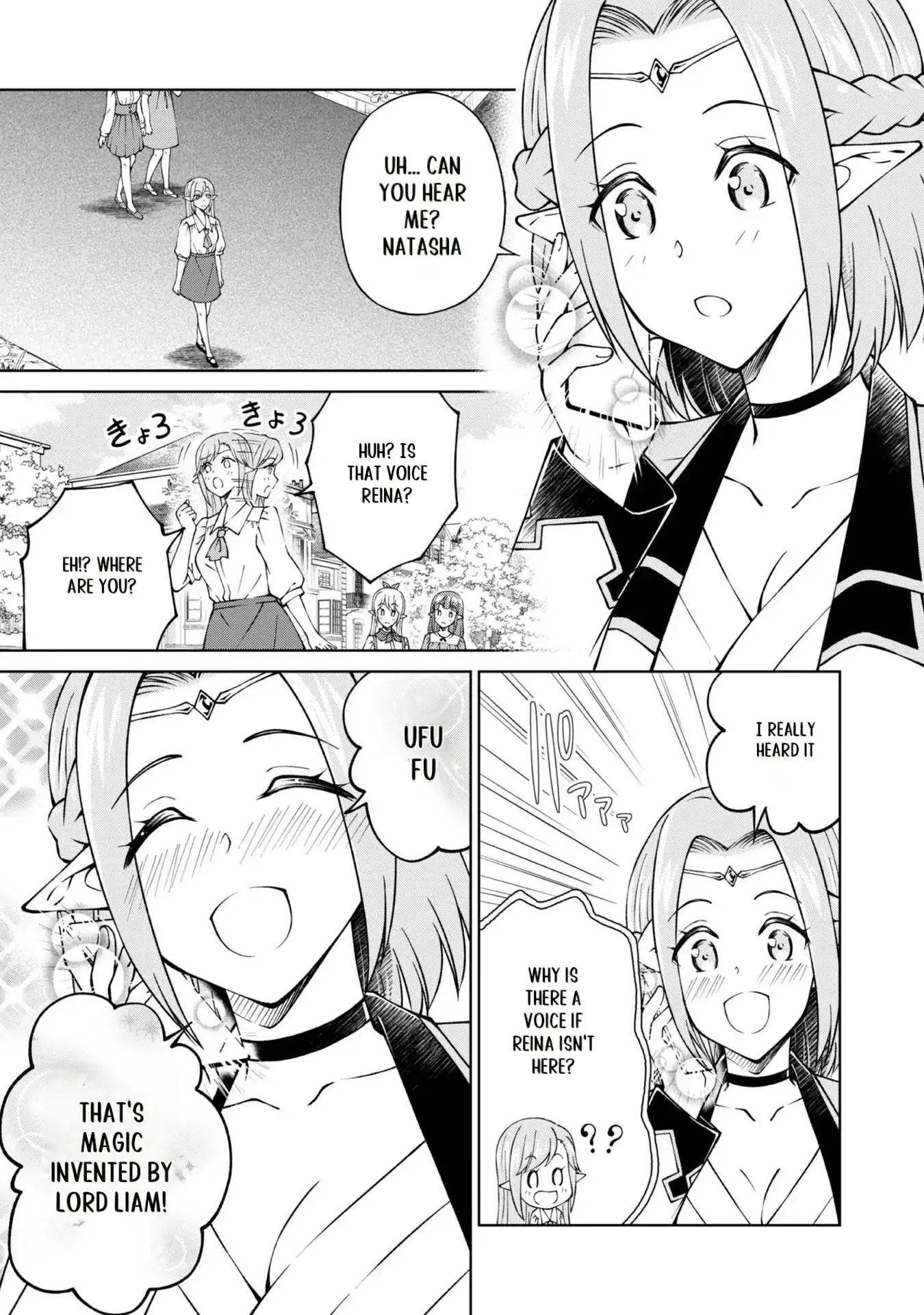 My Noble Family Is Headed for Ruin, so I May as Well Study Magic in My Free Time Chapter 26 - page 33