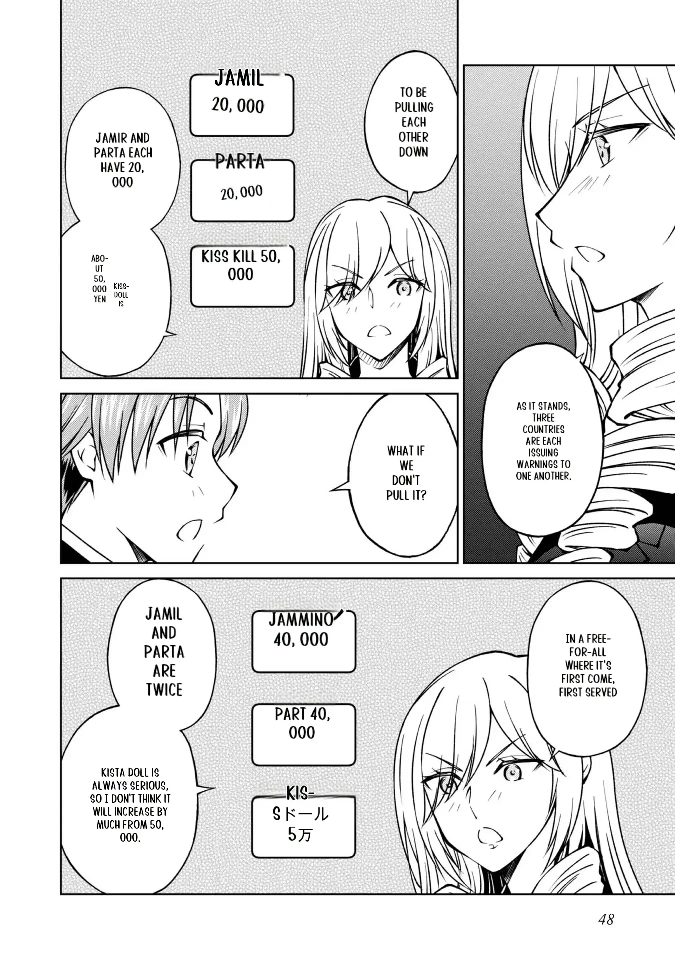 My Noble Family Is Headed for Ruin, so I May as Well Study Magic in My Free Time Chapter 26 - page 6