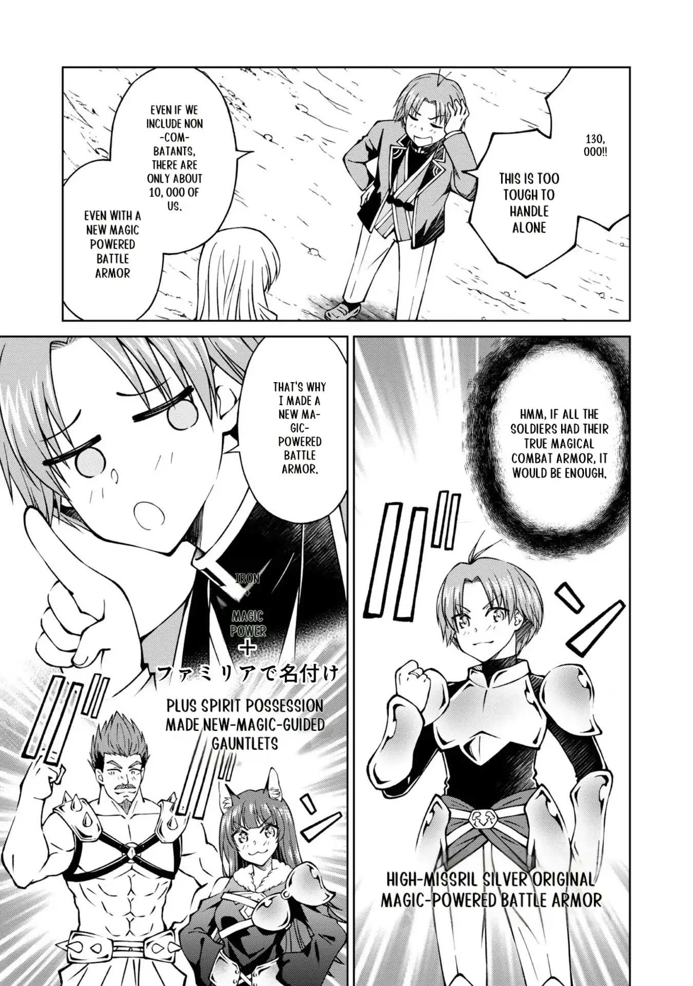 My Noble Family Is Headed for Ruin, so I May as Well Study Magic in My Free Time Chapter 26 - page 7