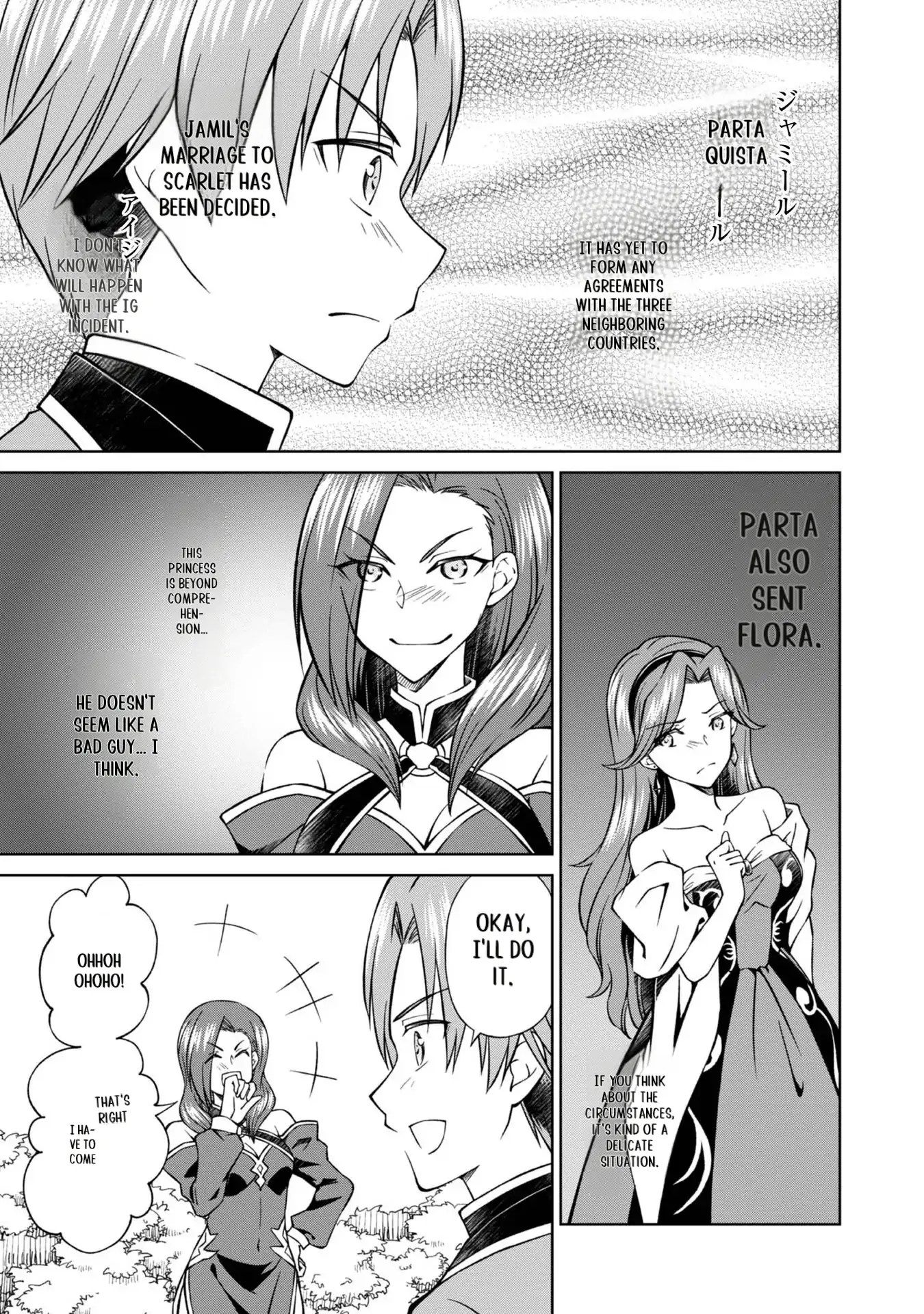 My Noble Family Is Headed for Ruin, so I May as Well Study Magic in My Free Time Chapter 27 - page 19