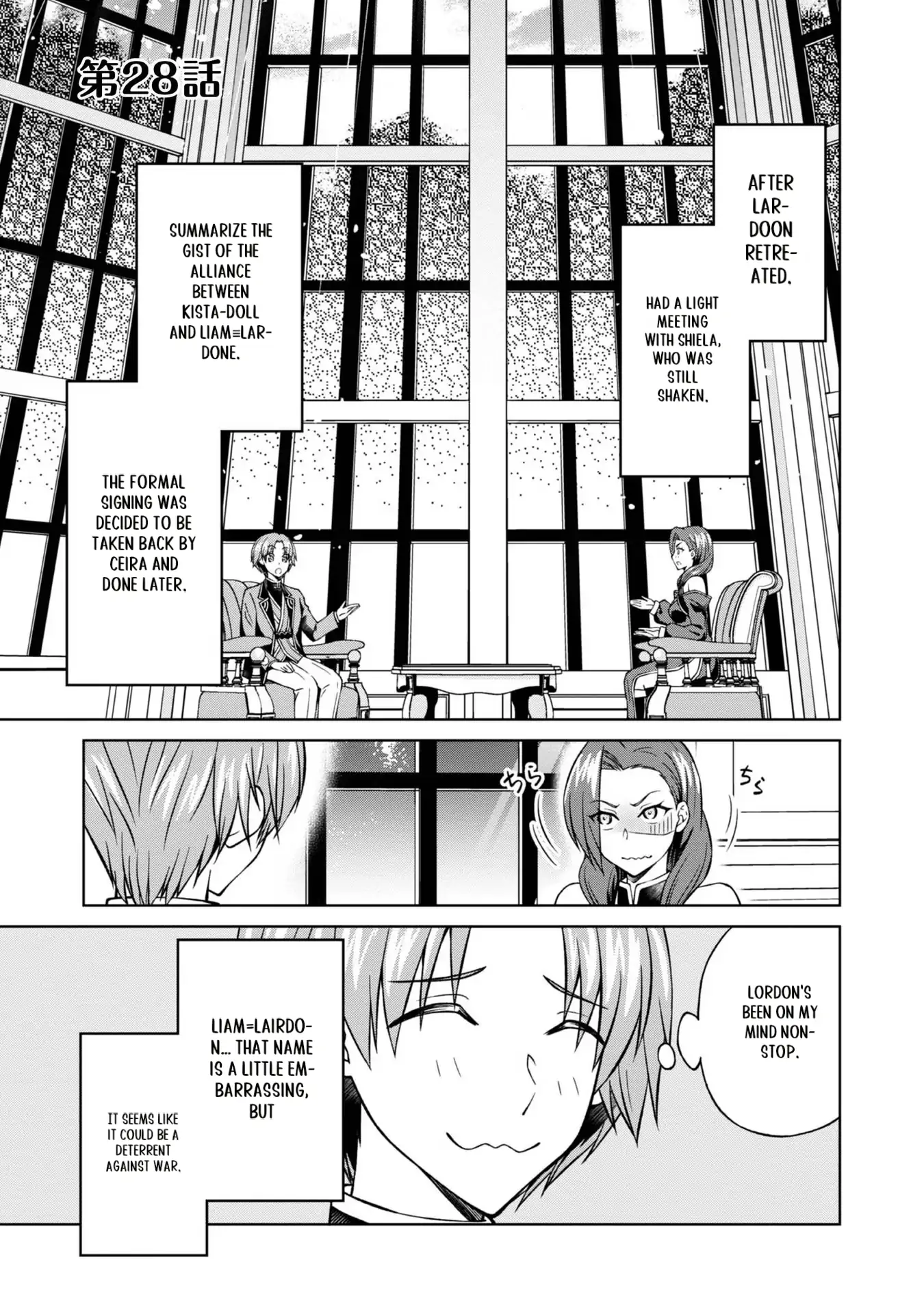My Noble Family Is Headed for Ruin, so I May as Well Study Magic in My Free Time Chapter 28 - page 1