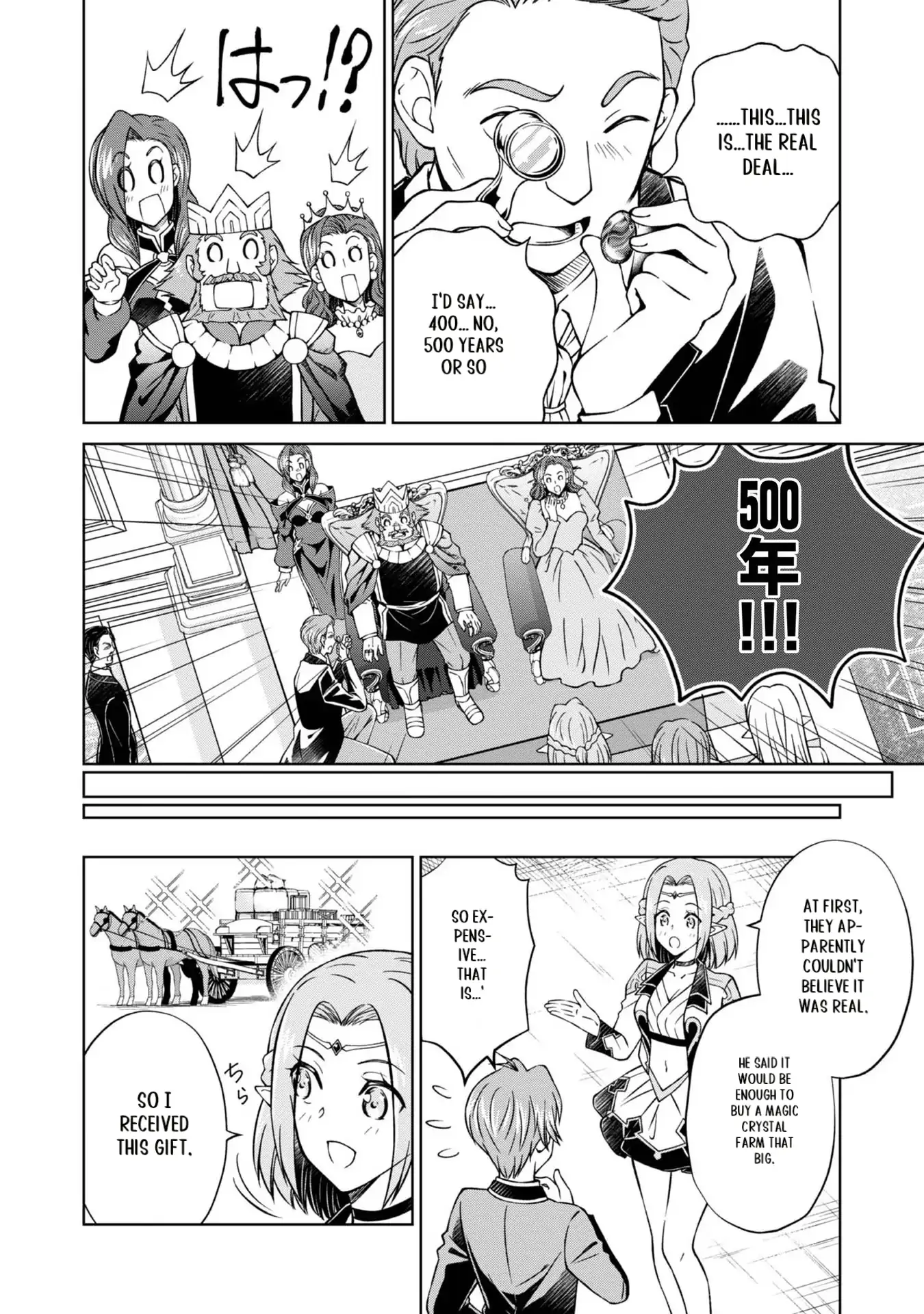 My Noble Family Is Headed for Ruin, so I May as Well Study Magic in My Free Time Chapter 28 - page 34