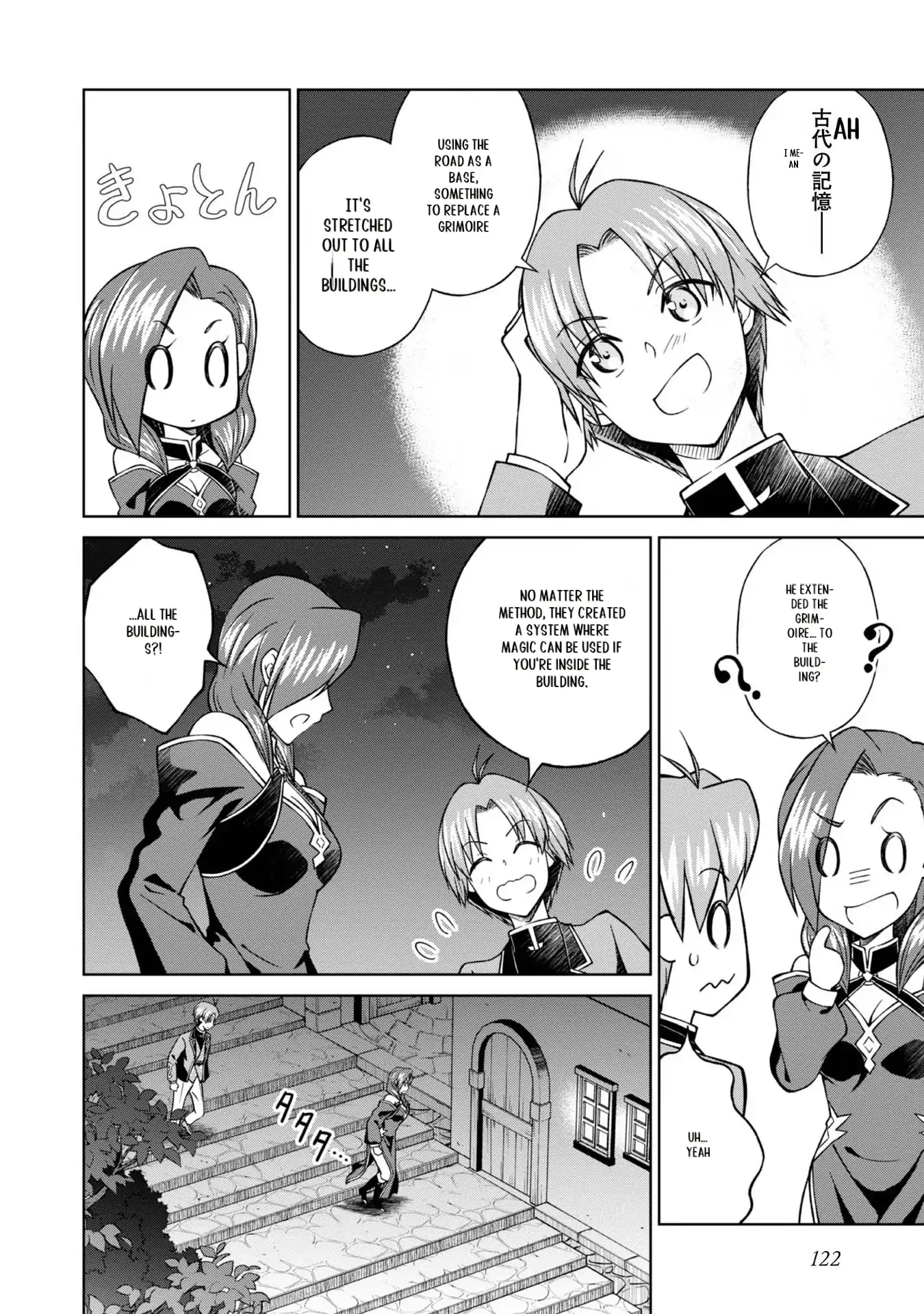 My Noble Family Is Headed for Ruin, so I May as Well Study Magic in My Free Time Chapter 28 - page 4