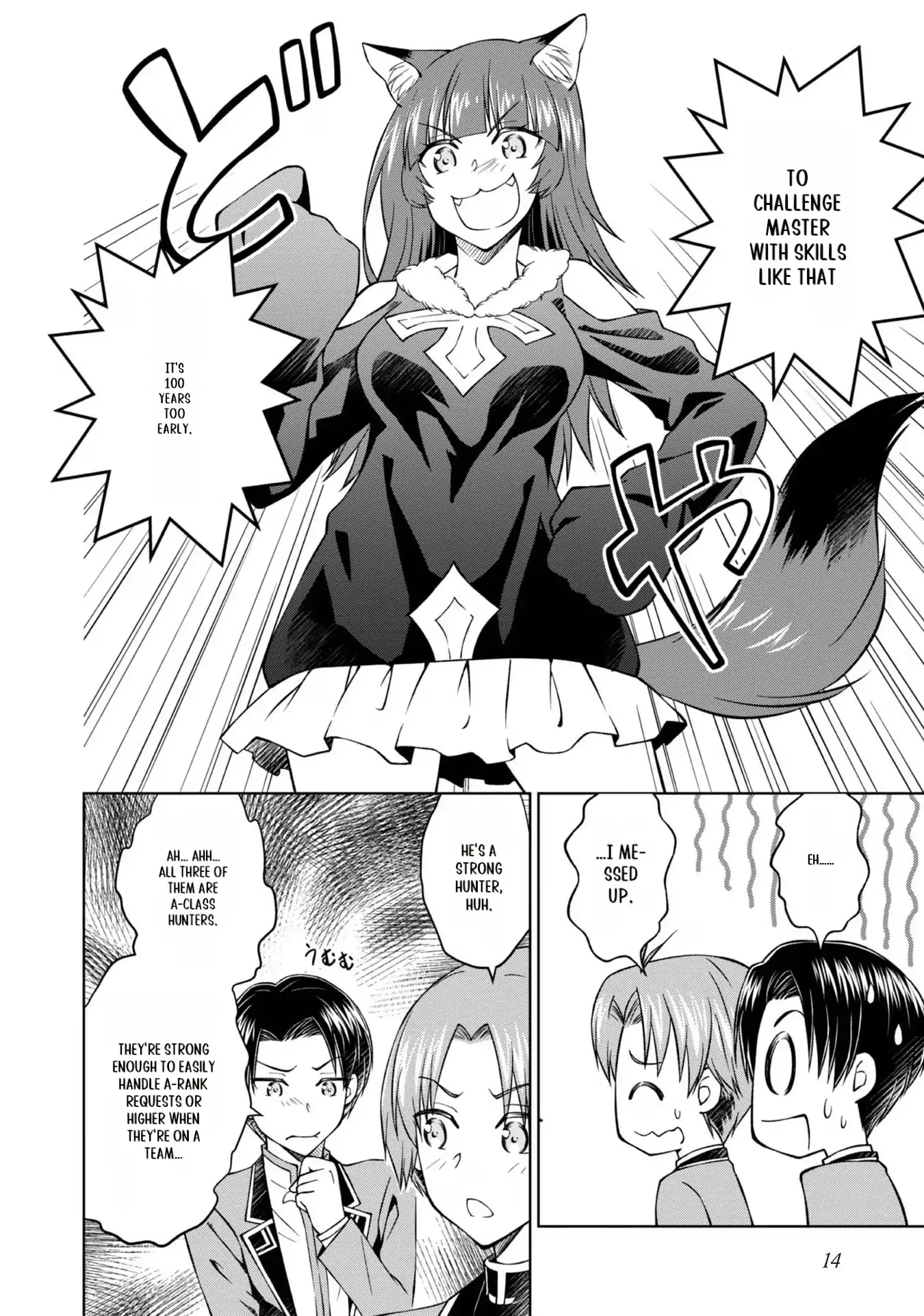 My Noble Family Is Headed for Ruin, so I May as Well Study Magic in My Free Time Chapter 29 - page 13