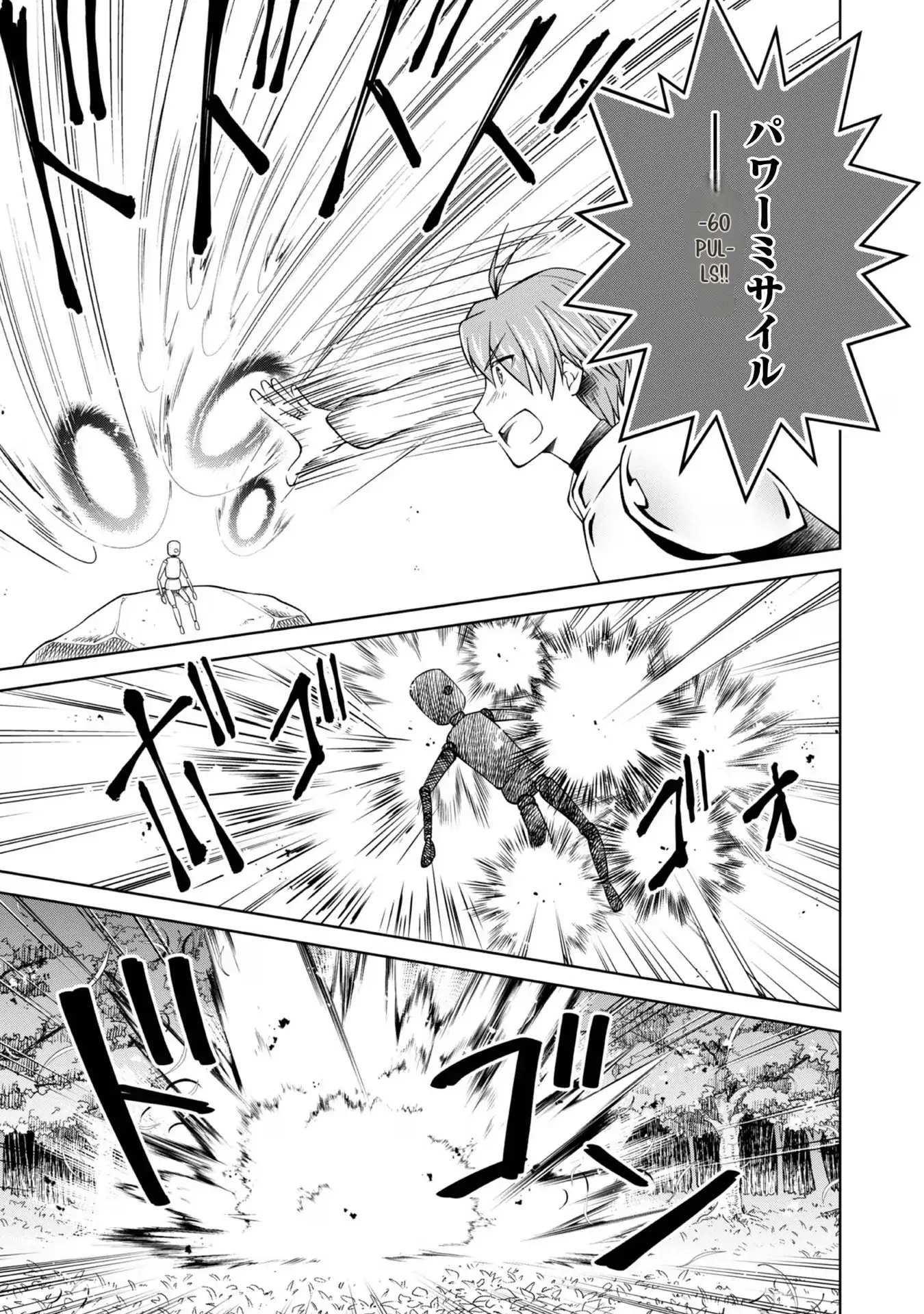 My Noble Family Is Headed for Ruin, so I May as Well Study Magic in My Free Time Chapter 29 - page 22