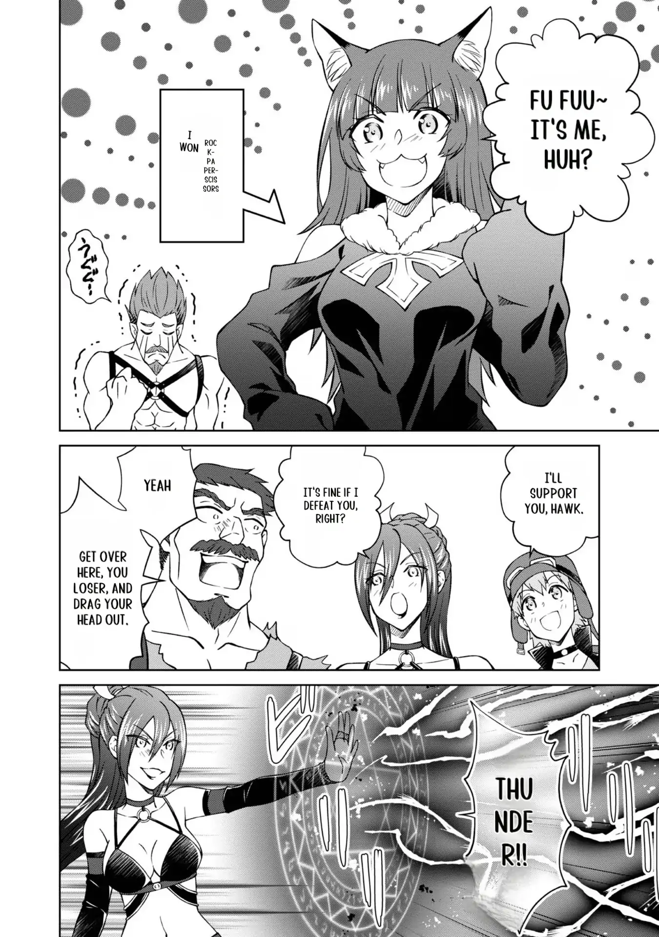 My Noble Family Is Headed for Ruin, so I May as Well Study Magic in My Free Time Chapter 29 - page 9