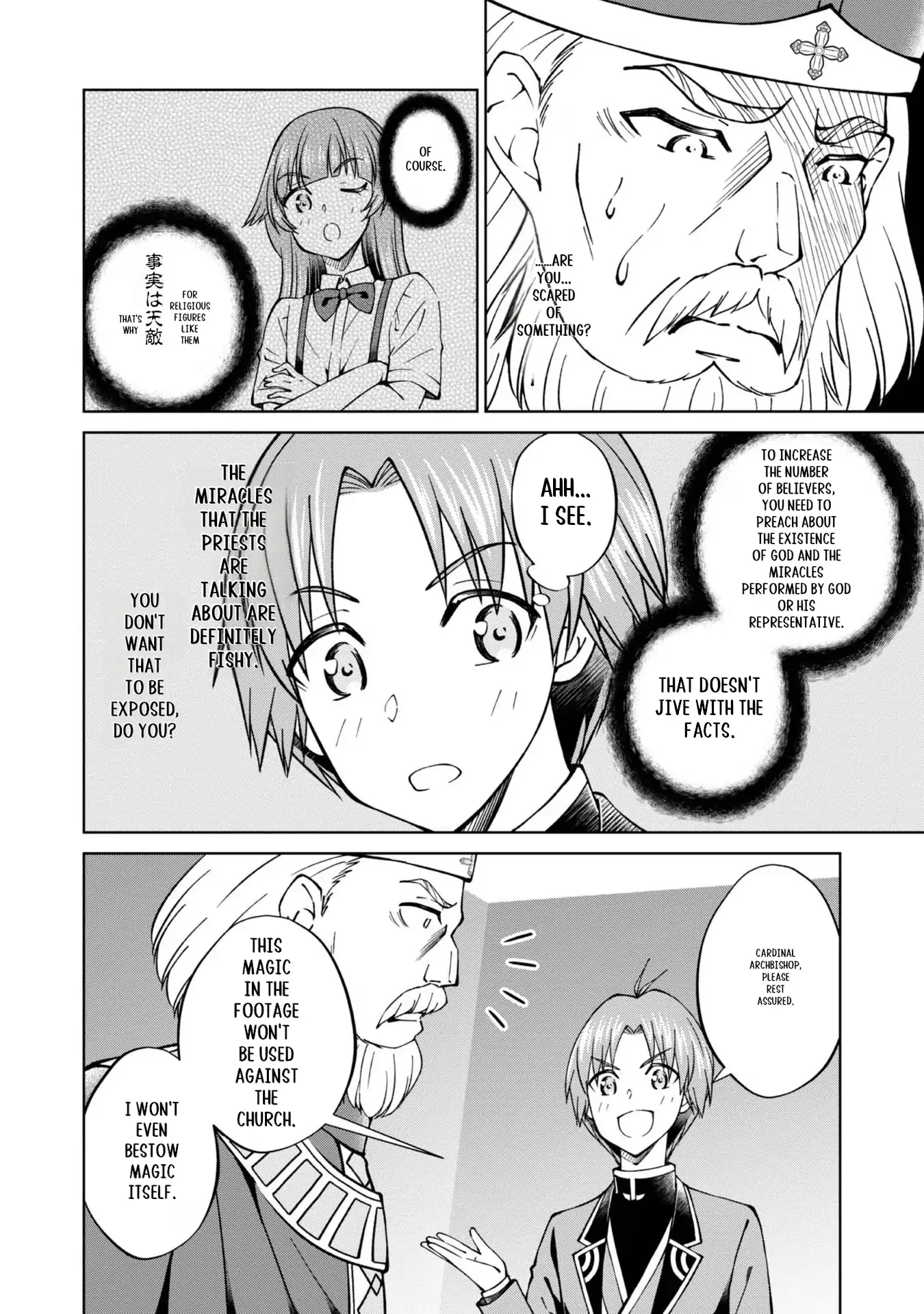 My Noble Family Is Headed for Ruin, so I May as Well Study Magic in My Free Time Chapter 38 - page 35