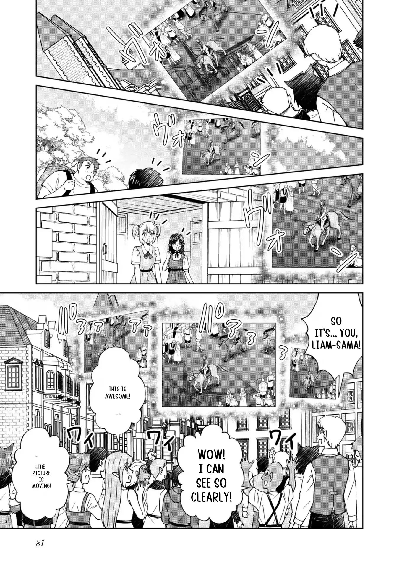 My Noble Family Is Headed for Ruin, so I May as Well Study Magic in My Free Time Chapter 38 - page 4