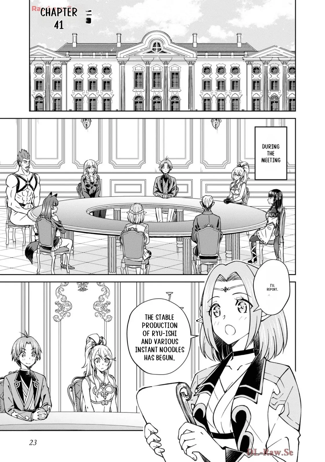 My Noble Family Is Headed for Ruin, so I May as Well Study Magic in My Free Time Chapter 41 - page 2
