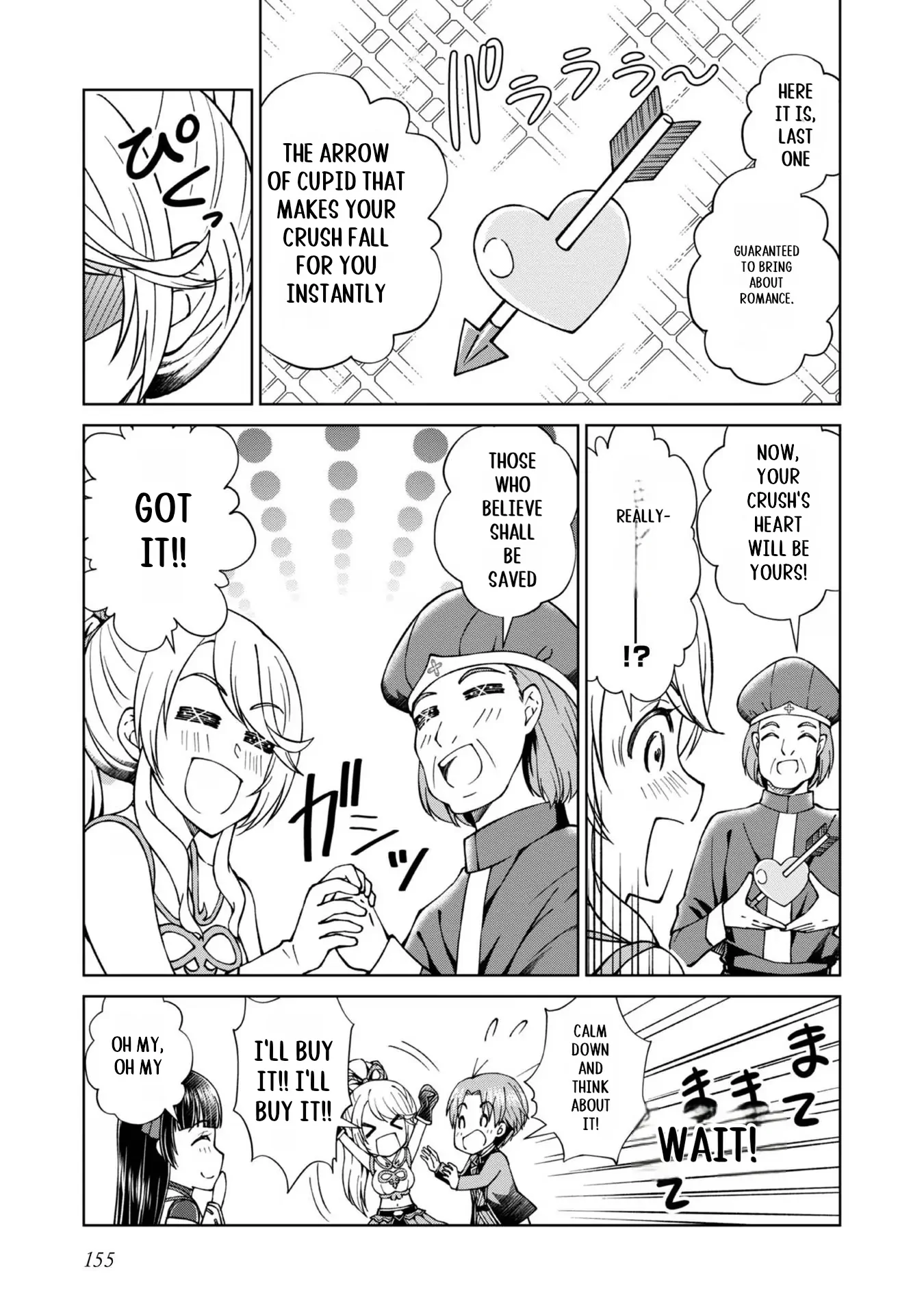 My Noble Family Is Headed for Ruin, so I May as Well Study Magic in My Free Time Chapter 39.5 - page 4