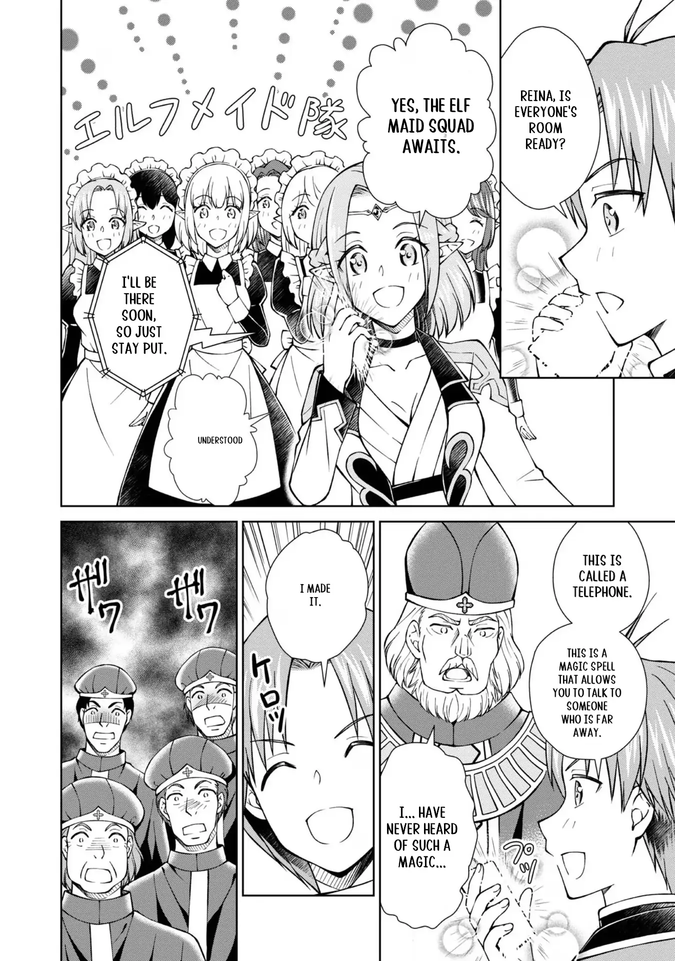 My Noble Family Is Headed for Ruin, so I May as Well Study Magic in My Free Time Chapter 37 - page 19