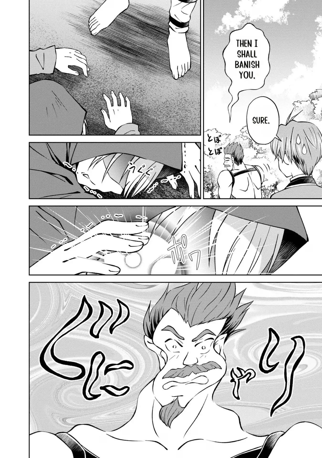 My Noble Family Is Headed for Ruin, so I May as Well Study Magic in My Free Time Chapter 30 - page 18