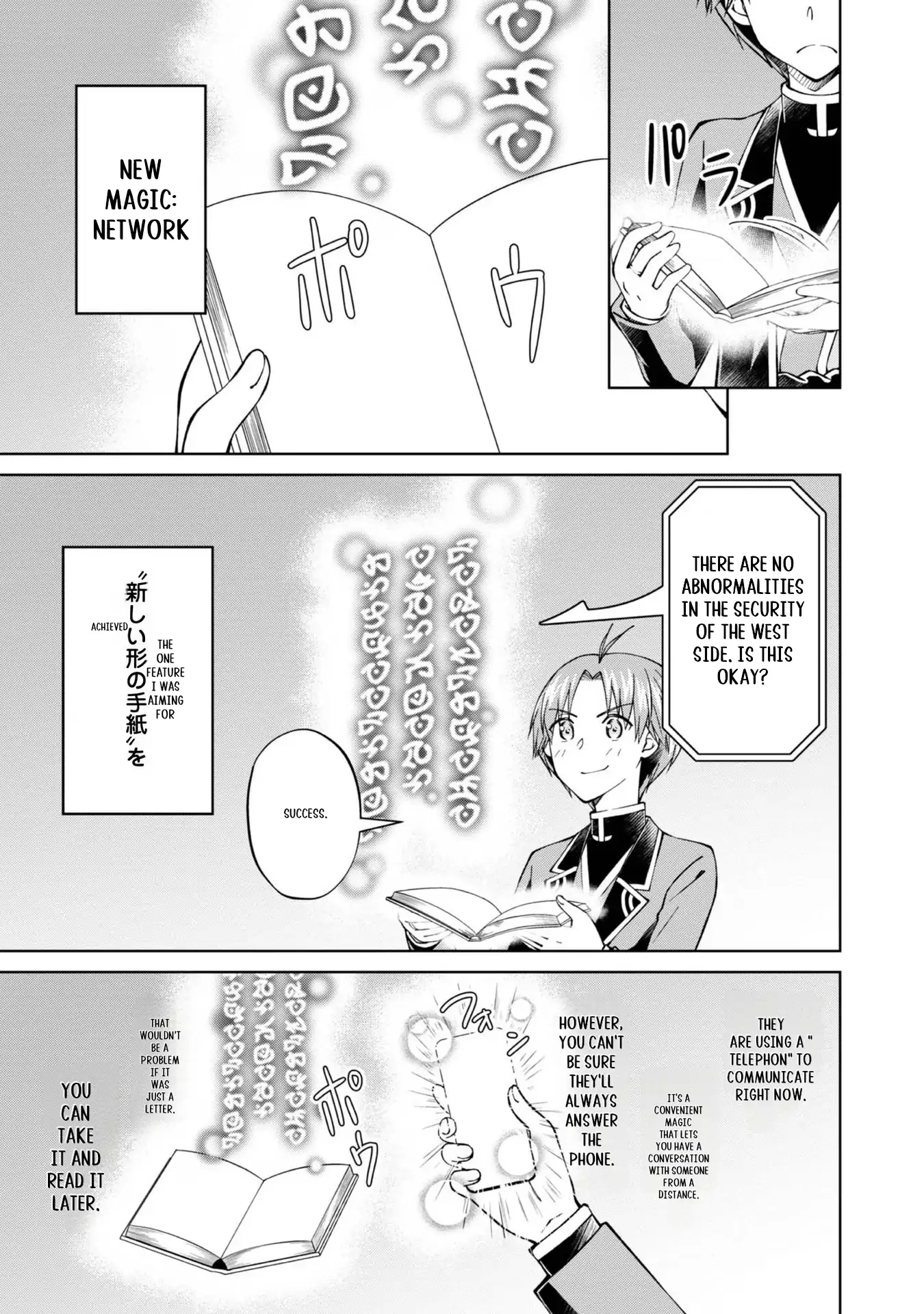 My Noble Family Is Headed for Ruin, so I May as Well Study Magic in My Free Time Chapter 36 - page 12