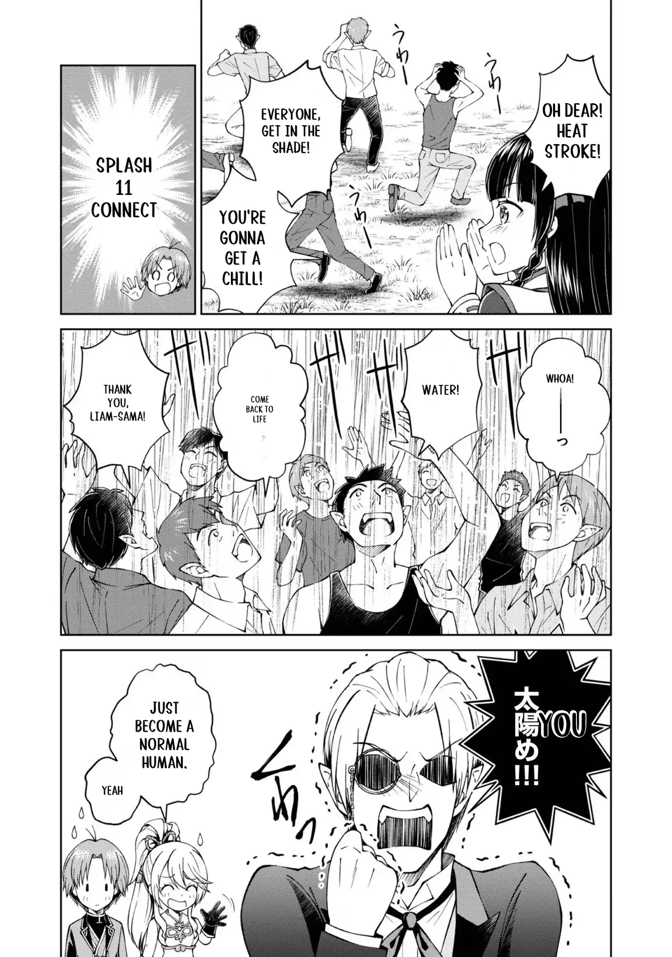 My Noble Family Is Headed for Ruin, so I May as Well Study Magic in My Free Time Chapter 35.5 - page 4