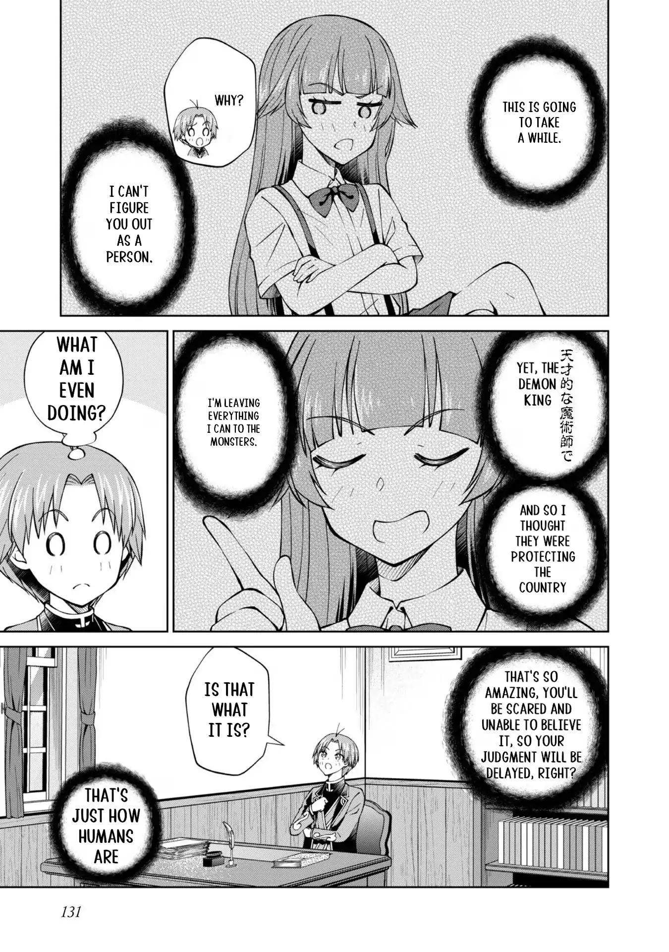 My Noble Family Is Headed for Ruin, so I May as Well Study Magic in My Free Time Chapter 35 - page 18
