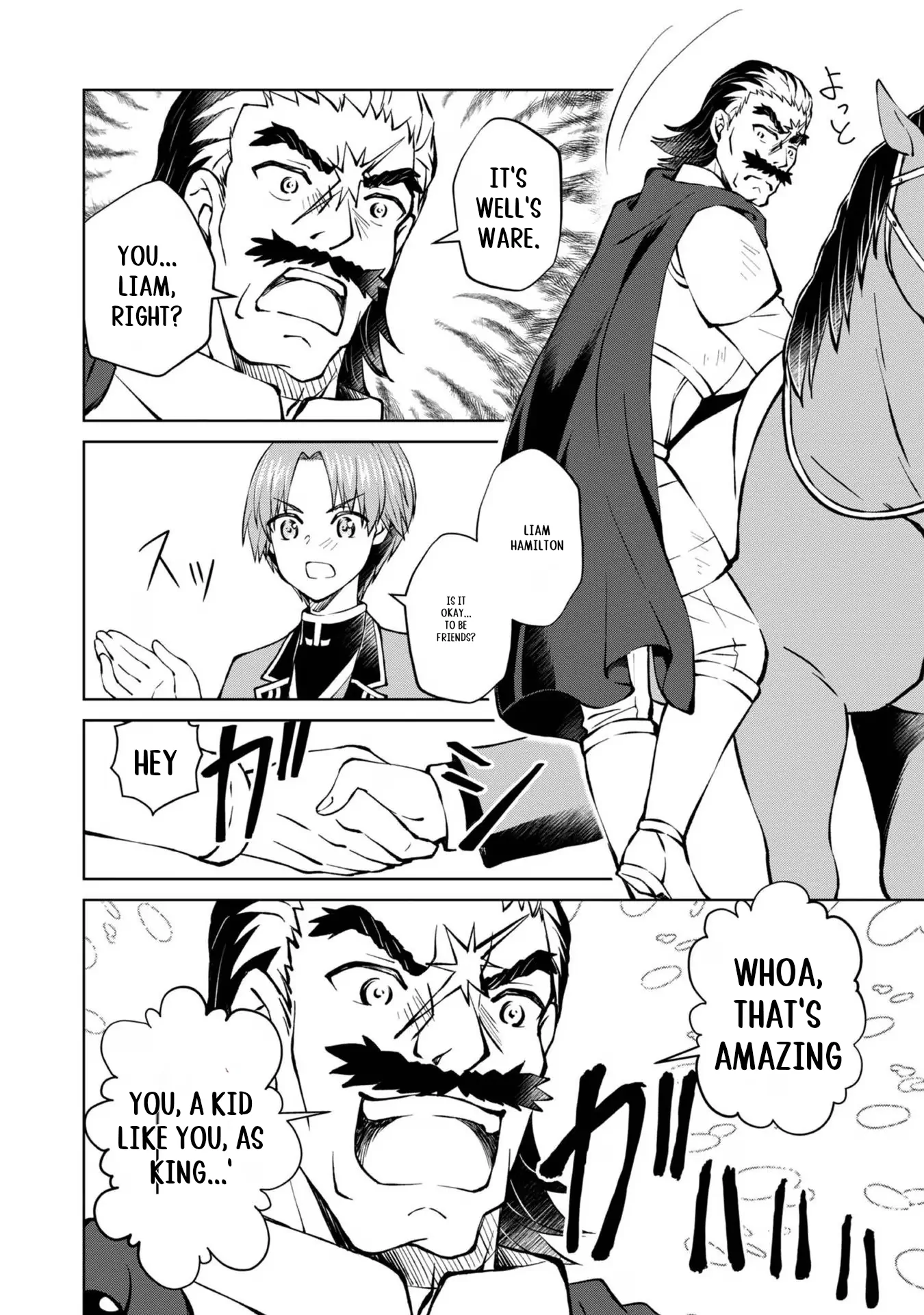 My Noble Family Is Headed for Ruin, so I May as Well Study Magic in My Free Time Chapter 35 - page 21