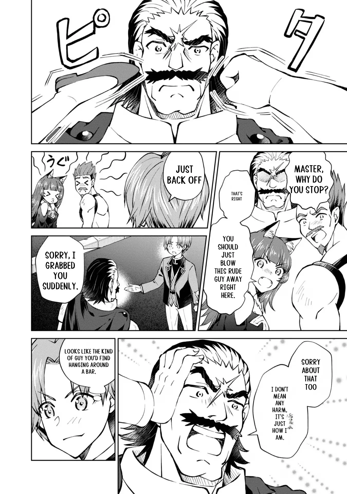 My Noble Family Is Headed for Ruin, so I May as Well Study Magic in My Free Time Chapter 35 - page 23