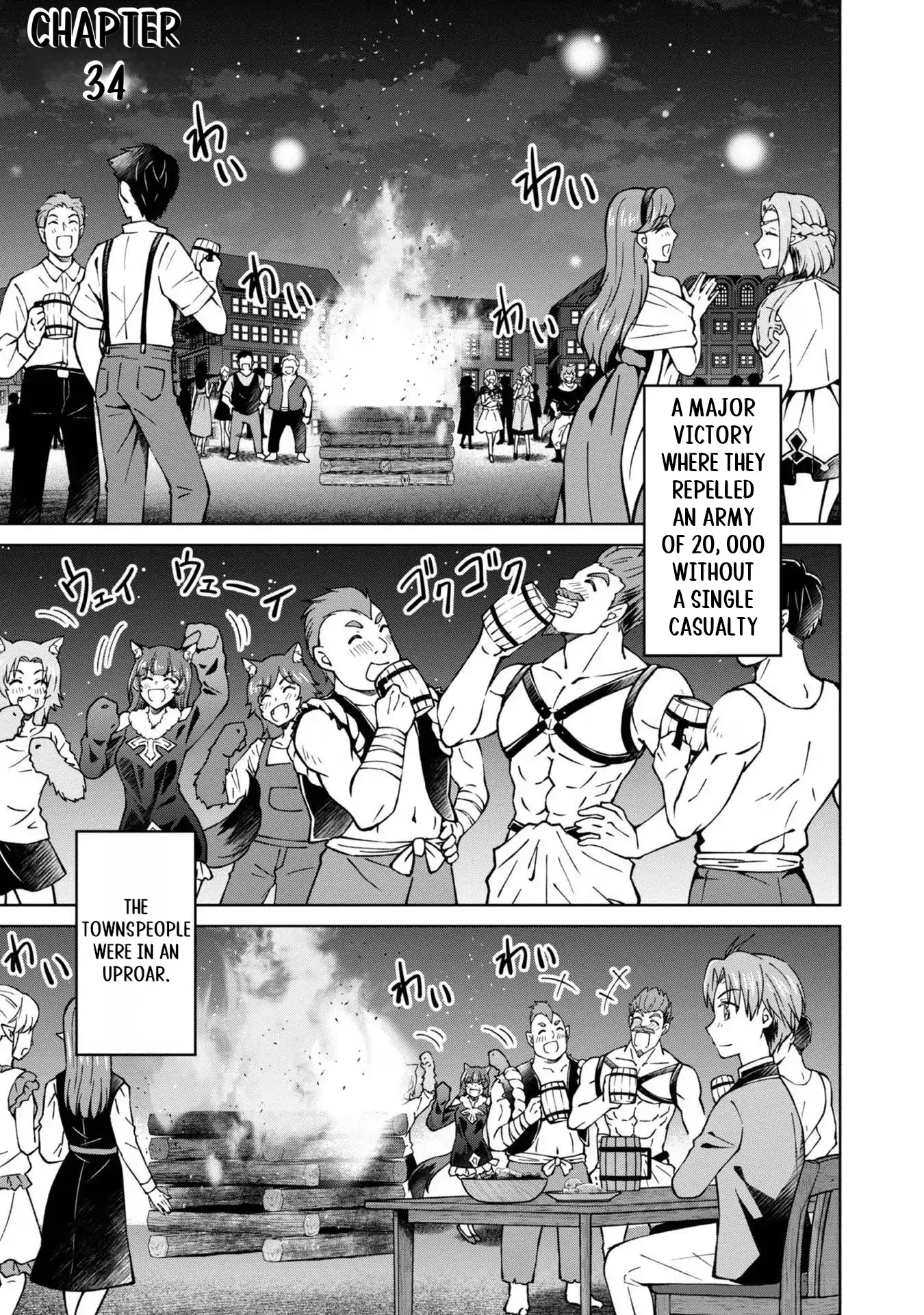 My Noble Family Is Headed for Ruin, so I May as Well Study Magic in My Free Time Chapter 34 - page 2