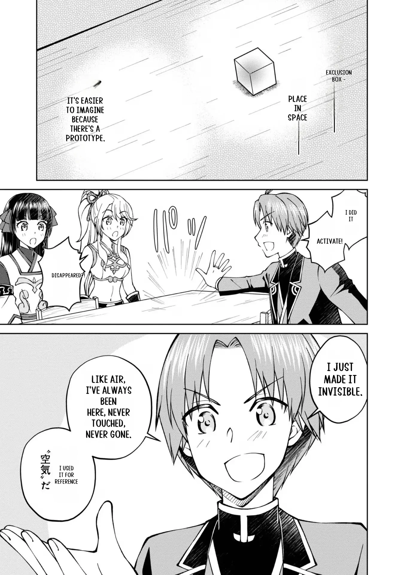 My Noble Family Is Headed for Ruin, so I May as Well Study Magic in My Free Time Chapter 34 - page 34