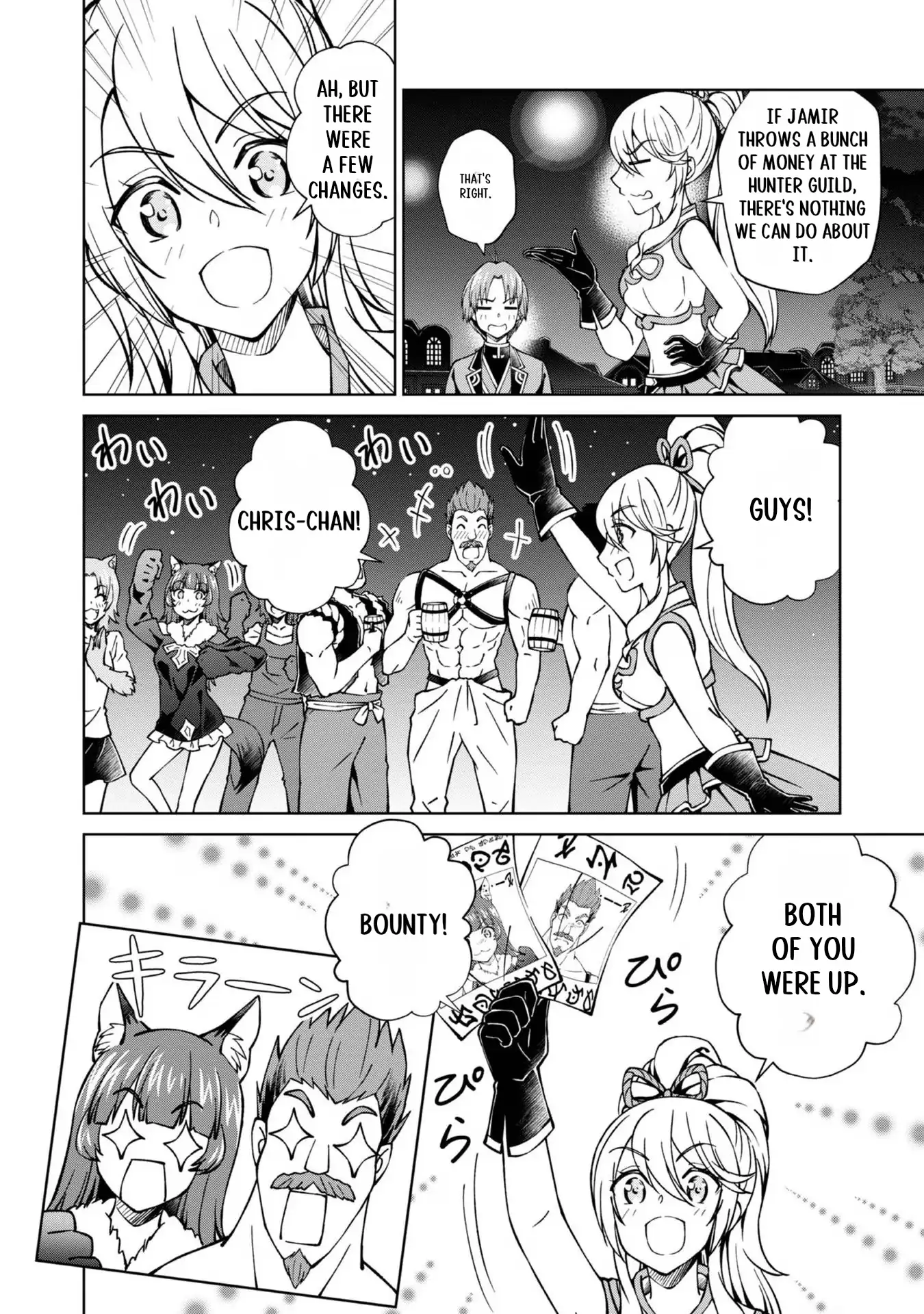 My Noble Family Is Headed for Ruin, so I May as Well Study Magic in My Free Time Chapter 34 - page 5
