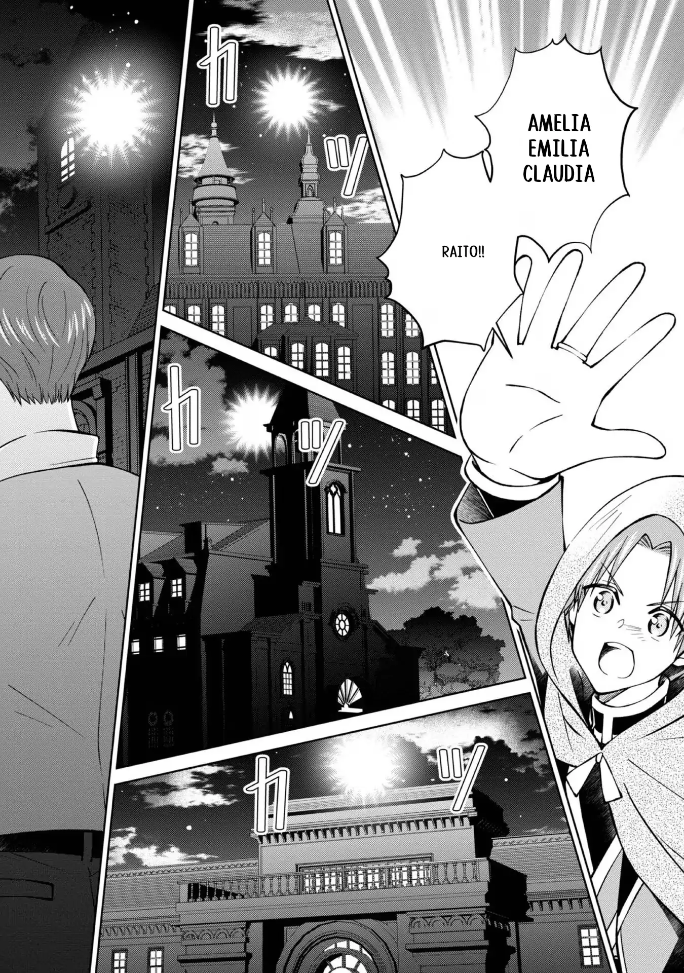 My Noble Family Is Headed for Ruin, so I May as Well Study Magic in My Free Time Chapter 34 - page 53