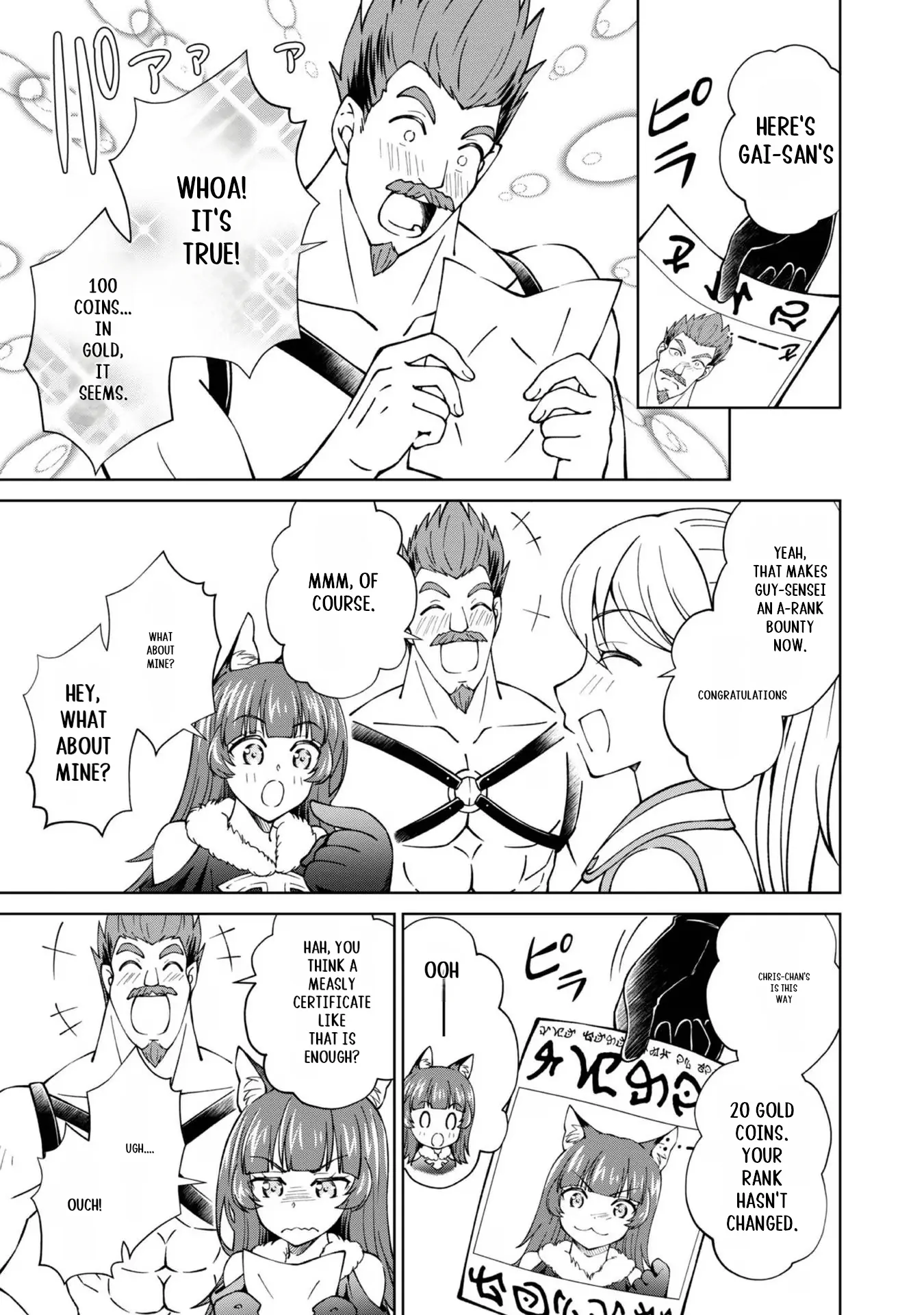 My Noble Family Is Headed for Ruin, so I May as Well Study Magic in My Free Time Chapter 34 - page 6