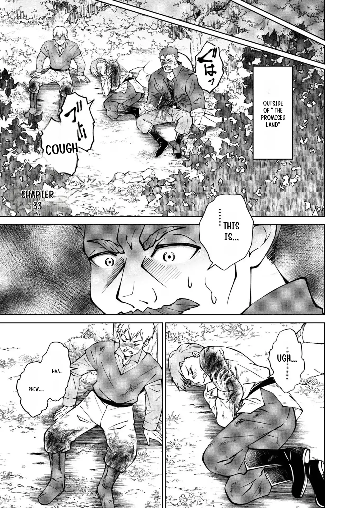 My Noble Family Is Headed for Ruin, so I May as Well Study Magic in My Free Time Chapter 33 - page 2