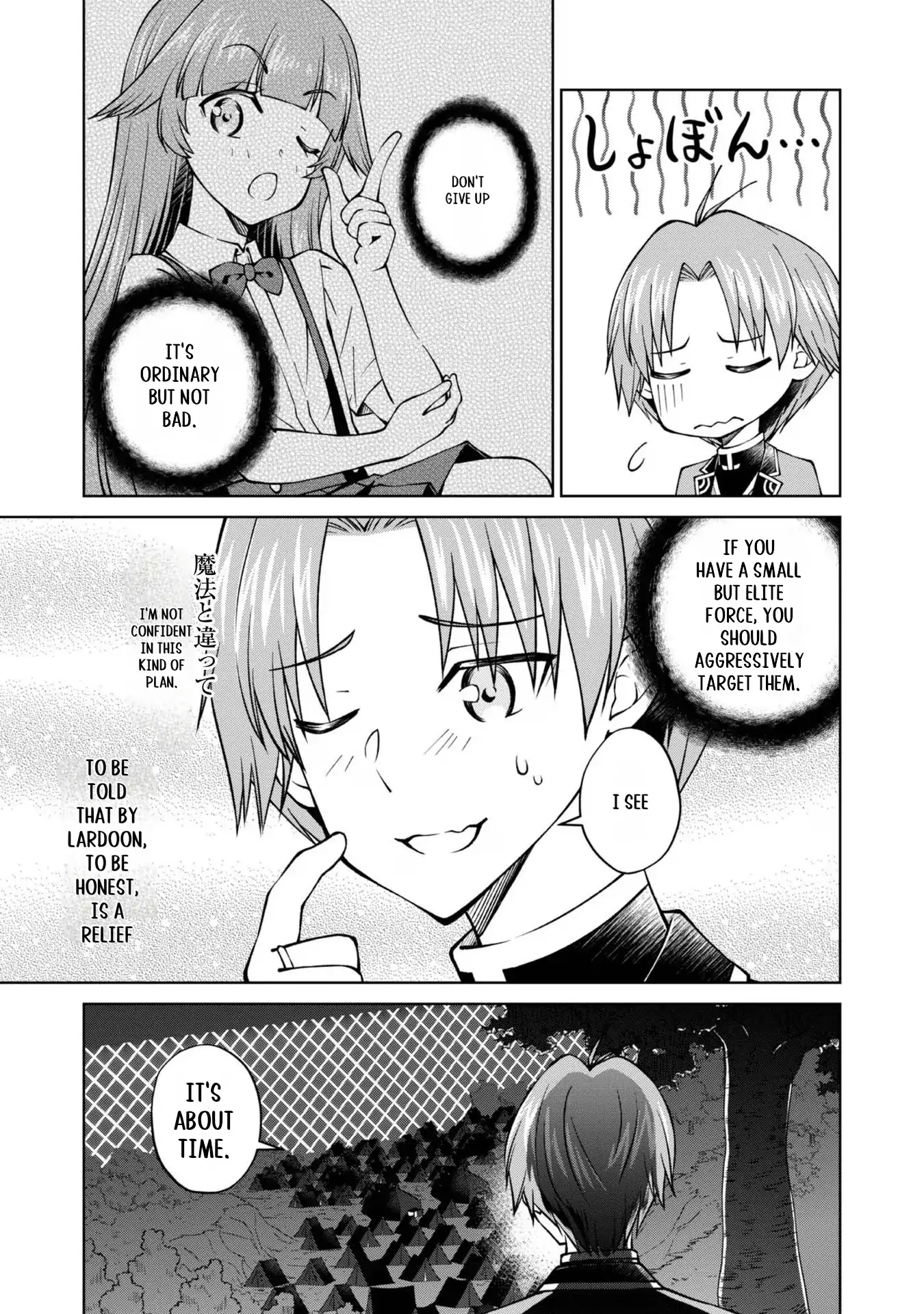 My Noble Family Is Headed for Ruin, so I May as Well Study Magic in My Free Time Chapter 33 - page 24