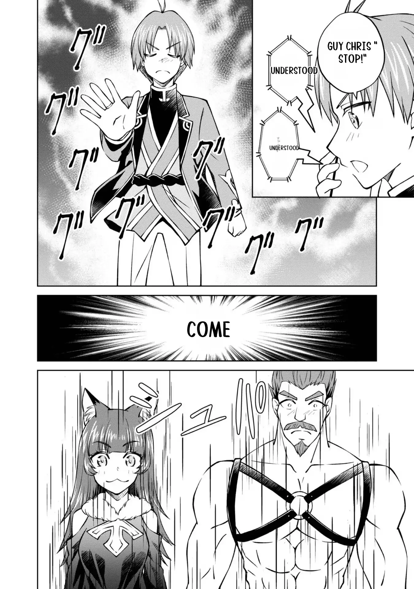 My Noble Family Is Headed for Ruin, so I May as Well Study Magic in My Free Time Chapter 33 - page 25