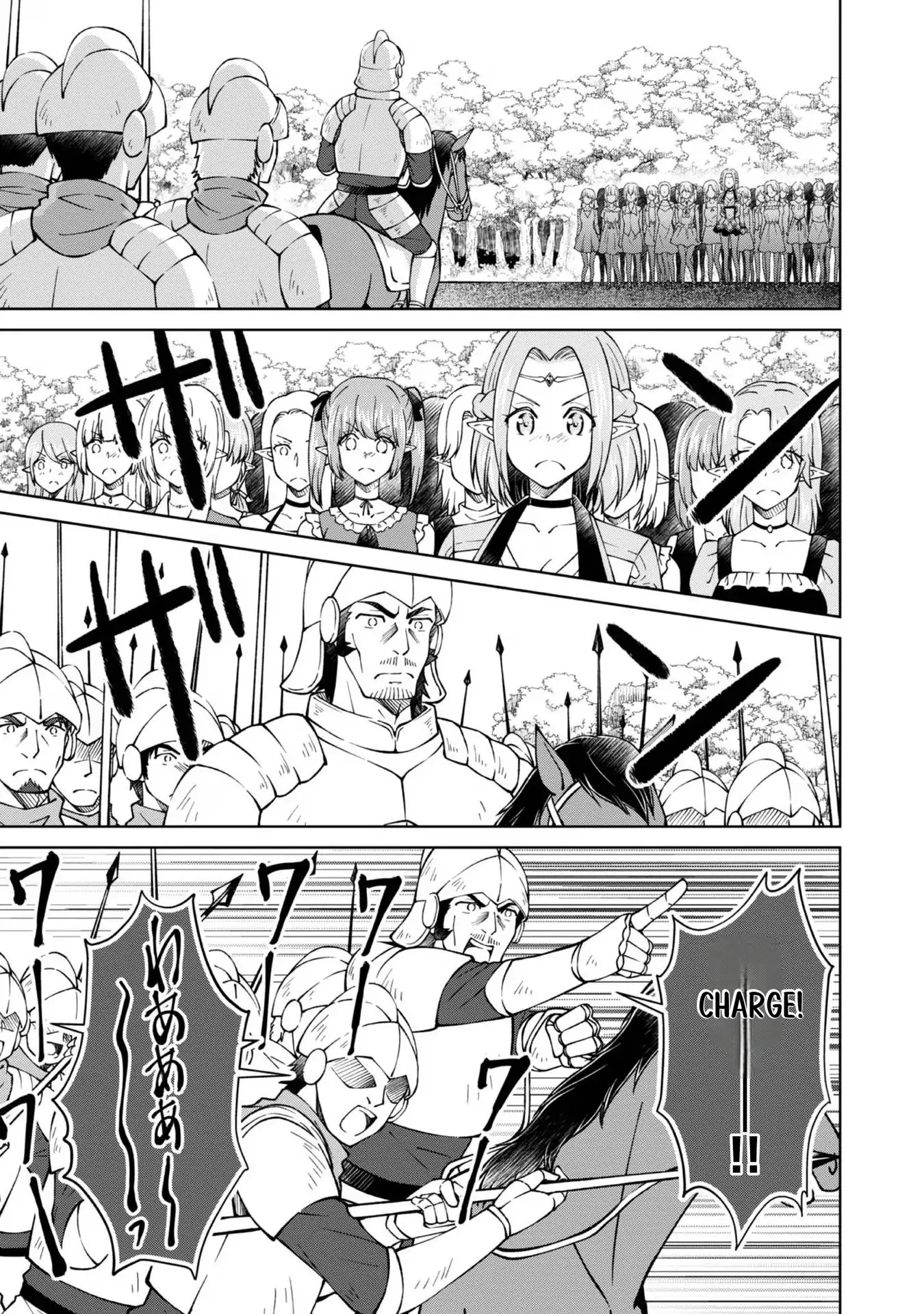 My Noble Family Is Headed for Ruin, so I May as Well Study Magic in My Free Time Chapter 33 - page 28