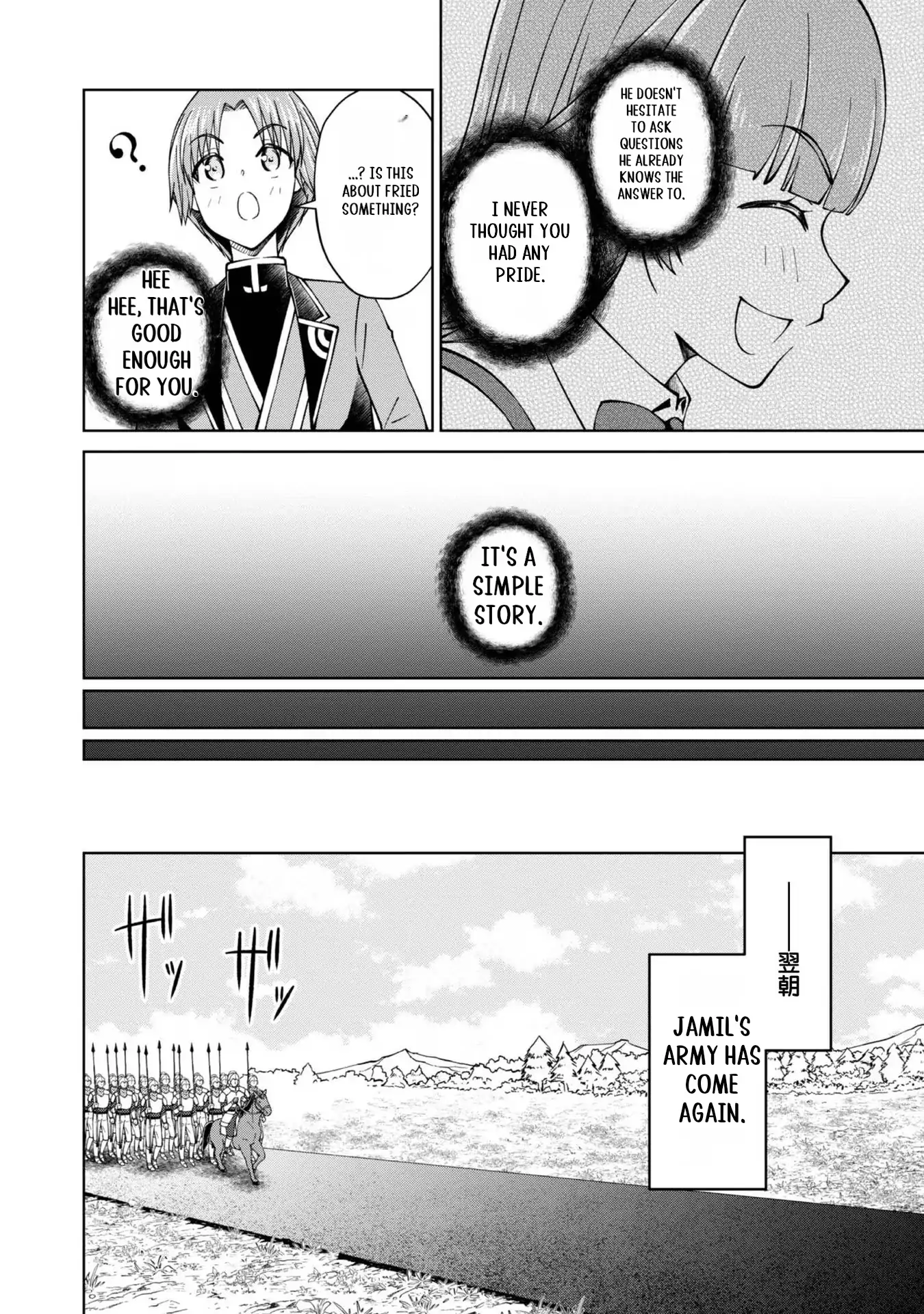 My Noble Family Is Headed for Ruin, so I May as Well Study Magic in My Free Time Chapter 33 - page 43