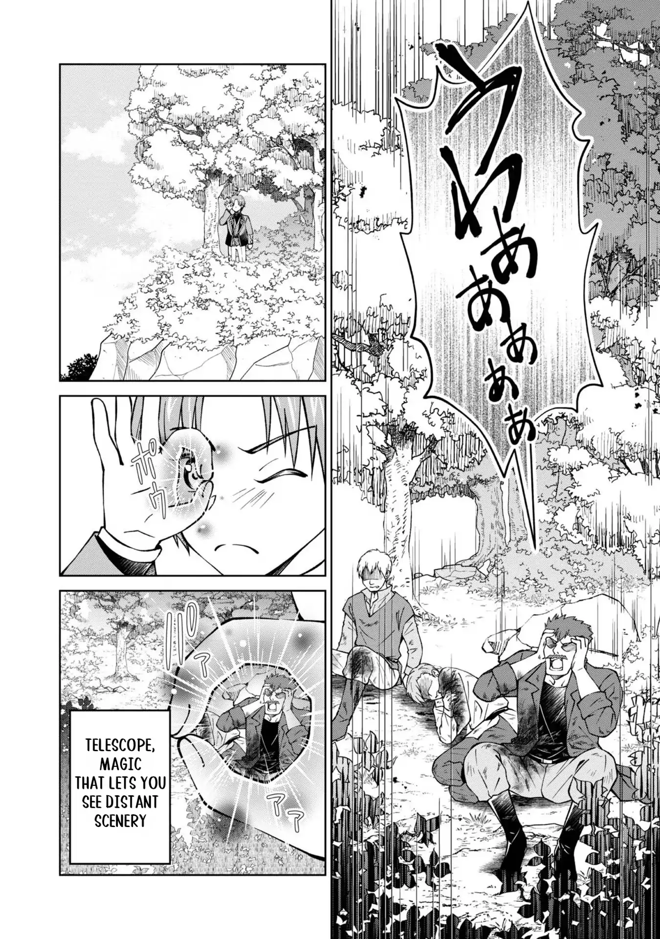 My Noble Family Is Headed for Ruin, so I May as Well Study Magic in My Free Time Chapter 33 - page 5