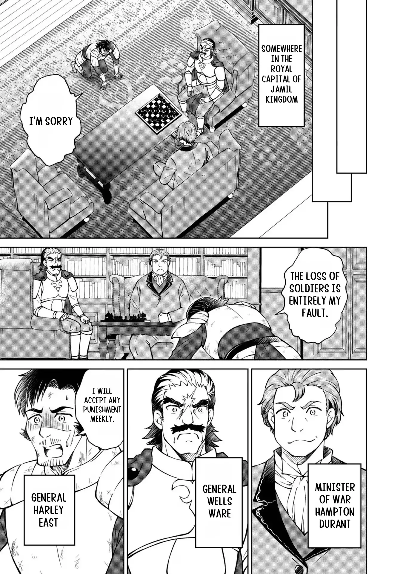 My Noble Family Is Headed for Ruin, so I May as Well Study Magic in My Free Time Chapter 33 - page 50