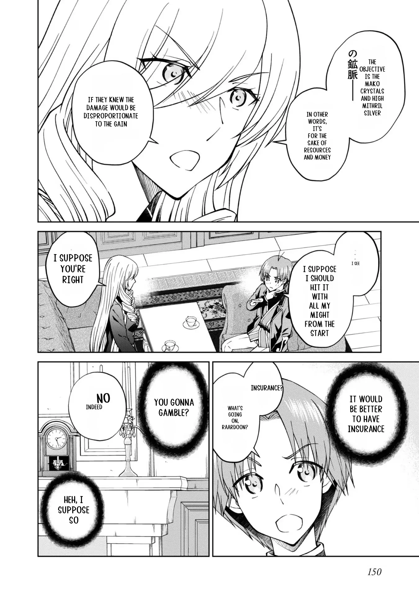 My Noble Family Is Headed for Ruin, so I May as Well Study Magic in My Free Time Chapter 32 - page 17